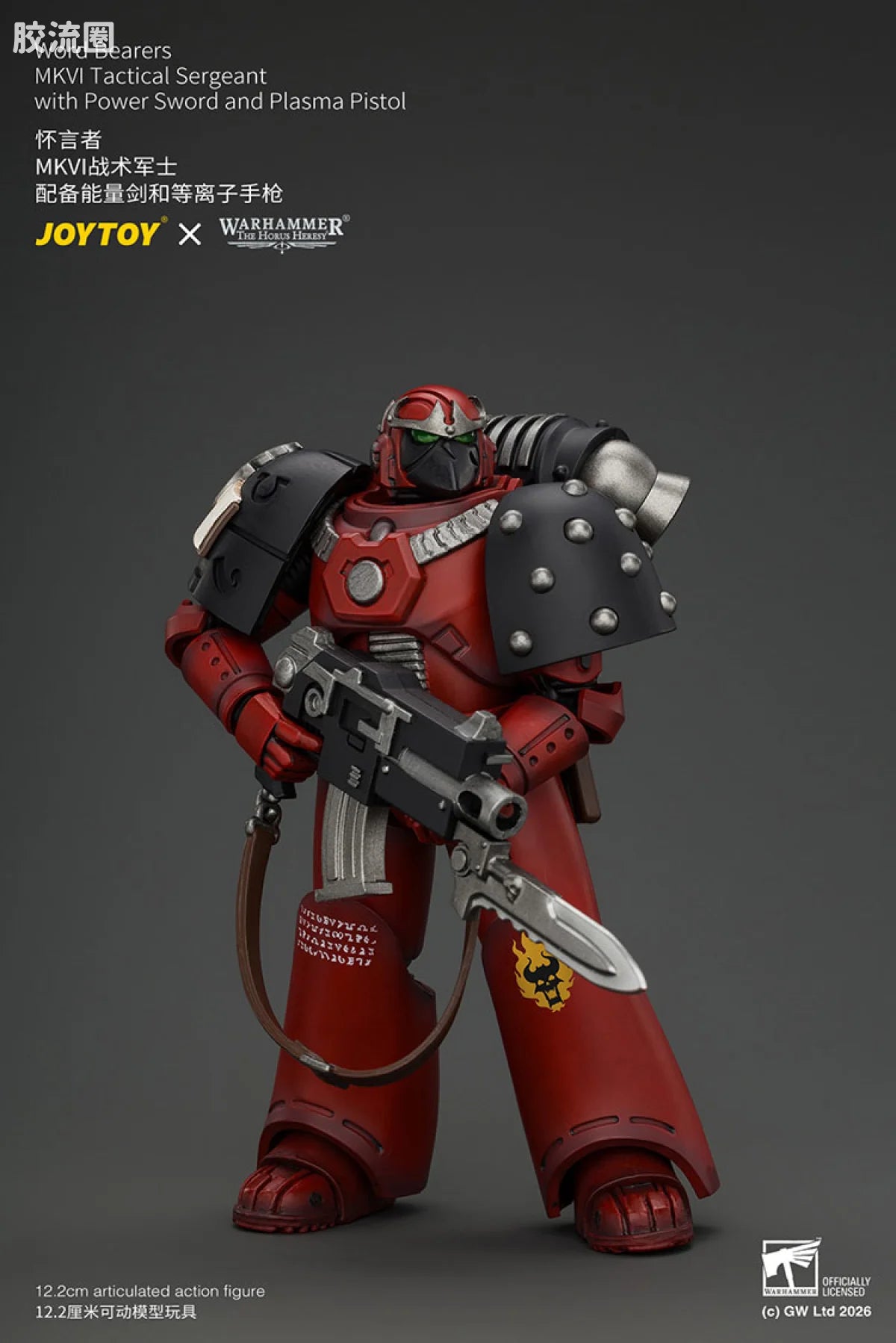 JoyToy Word Bearers Mkvi Tactical Sergeant With Power Sword And Plasma Pistol