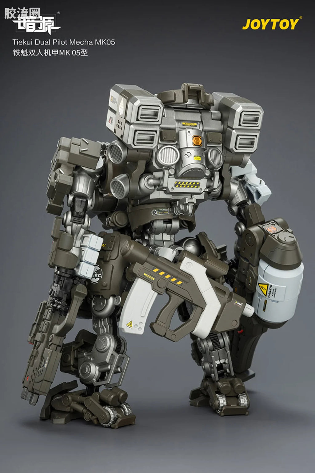 JoyToy Tiekui Dual Pilot Mecha MK (source 165959)