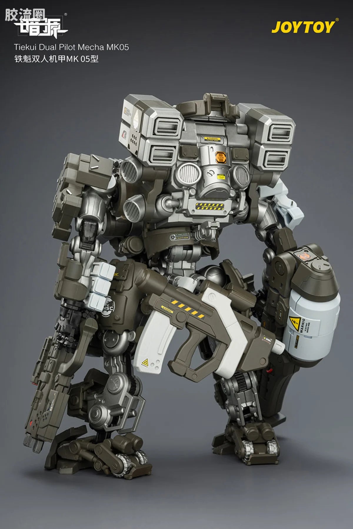 JoyToy Tiekui Dual Pilot Mecha MK (source 165959)