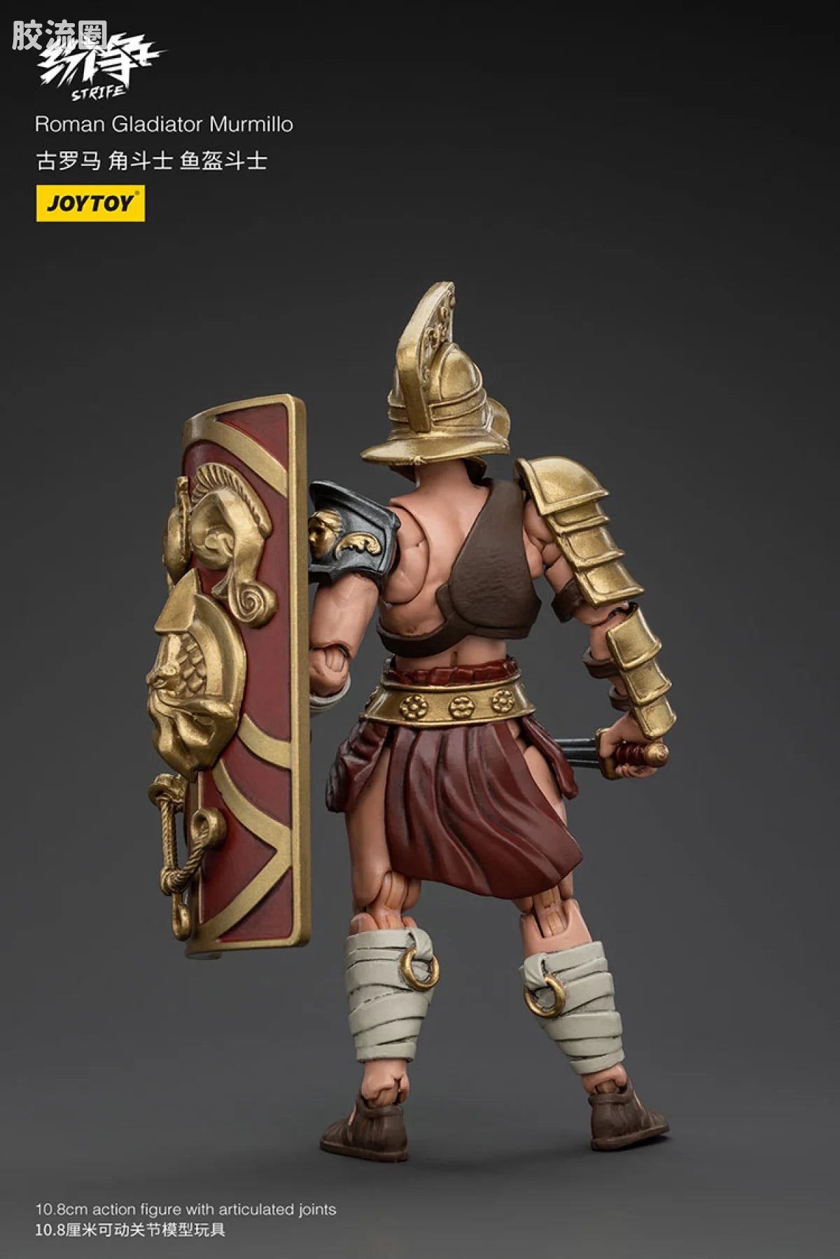JoyToy Roman Gladiator (source 166202)