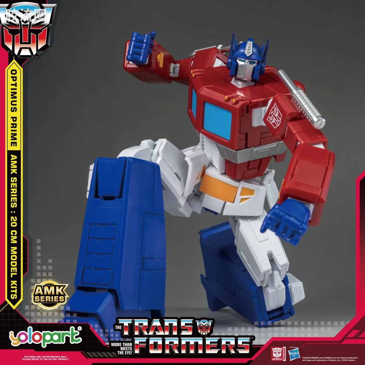 YOLOPARK Transformers Generation One Amk Series 20cm Optimus Prime Model Kit