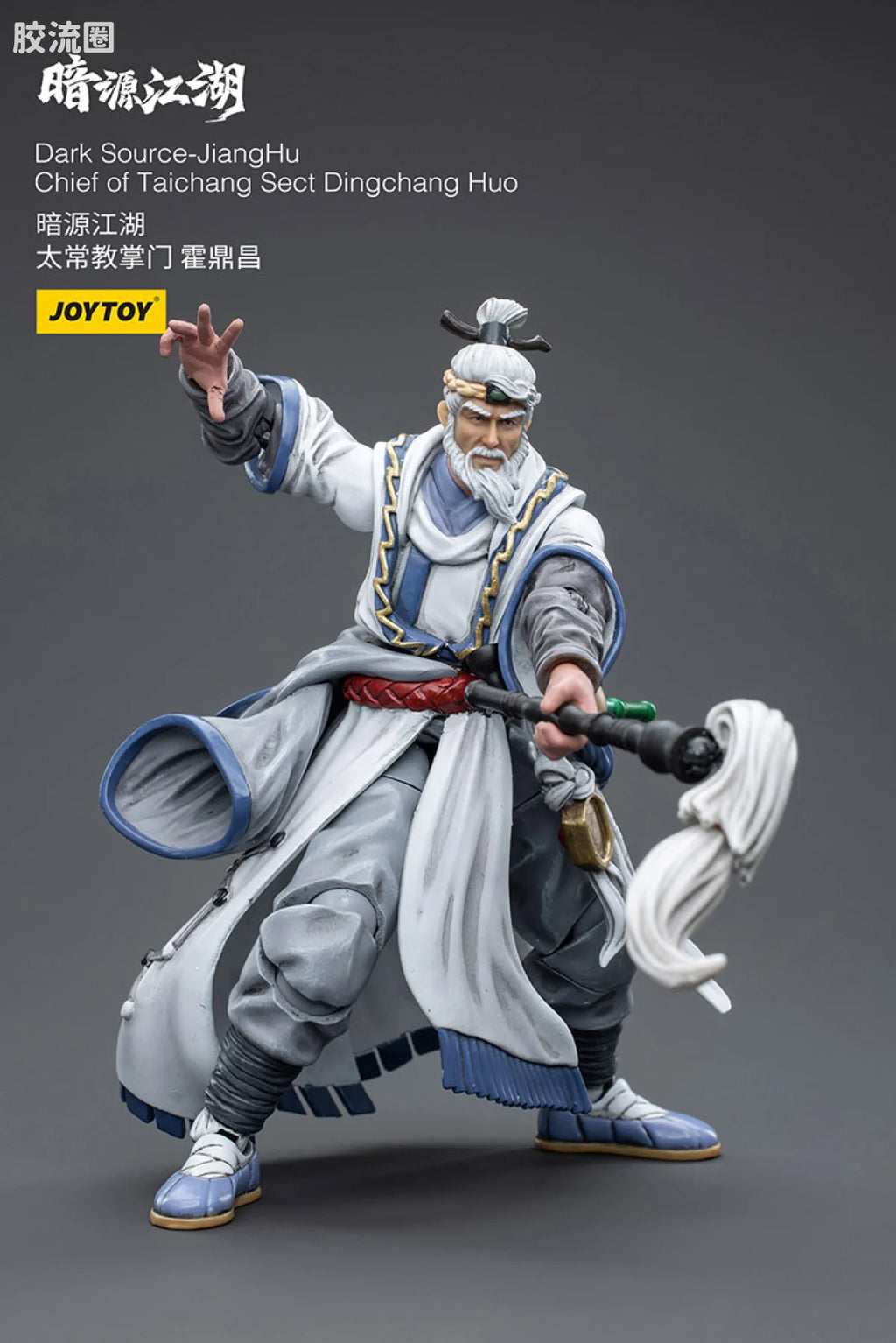 JoyToy Dark Source Jianghuchief Of Taichang Sect Dingchang Huo (source 166110)