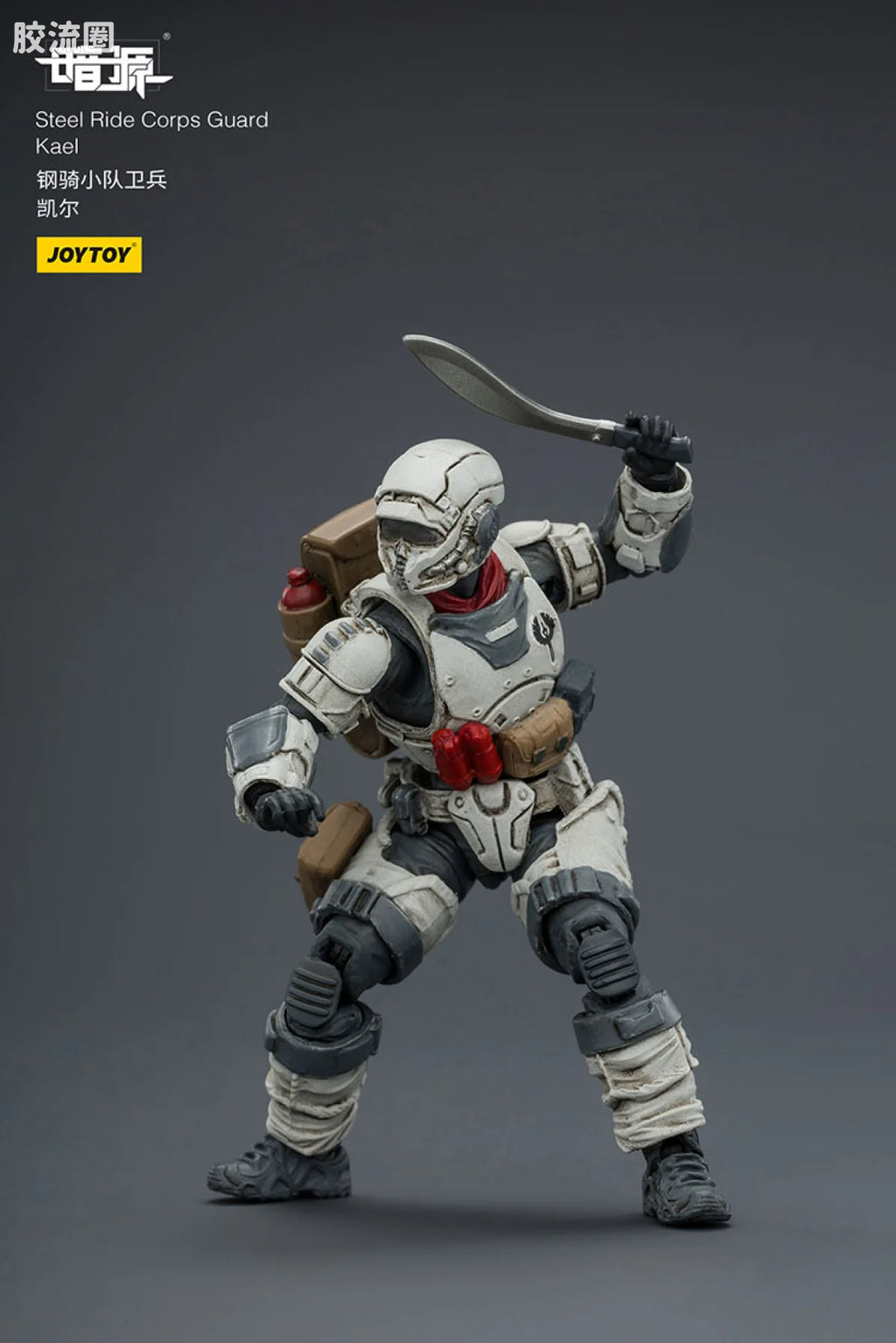 JoyToy Steel Ride Corps Guard Kael