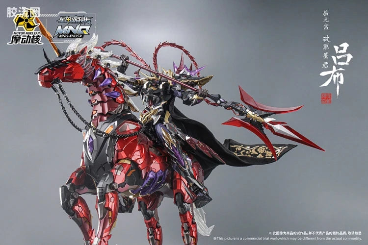 Motor Nuclear Legend of Star General MNQ-XH05CX God of War Lu Bu (Star Color Ver.) 1/72 Scale Figure