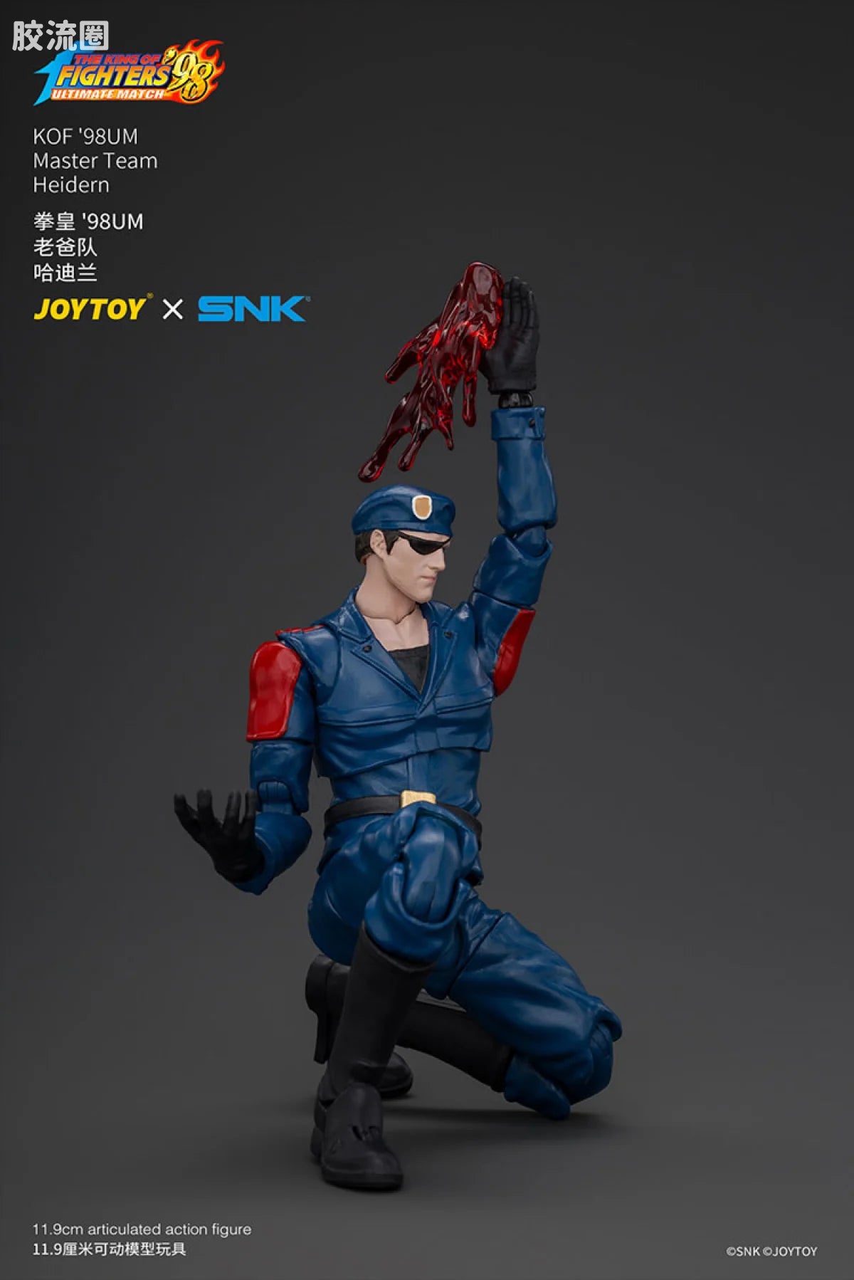 JoyToy KOF'98UM Master Team Heidern
