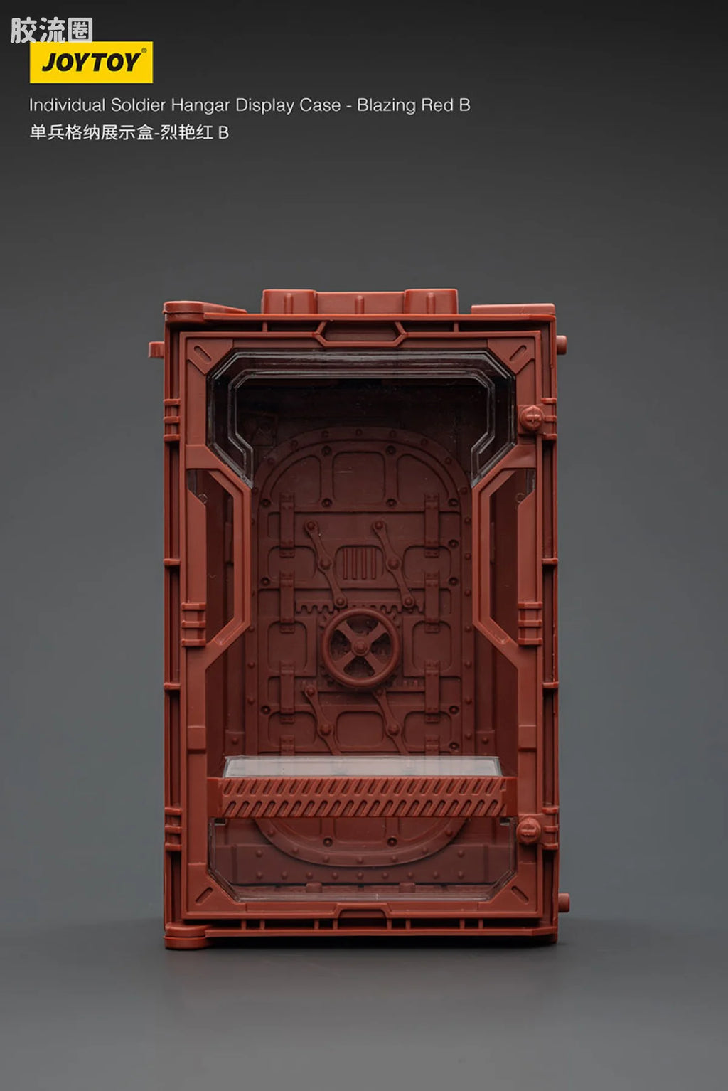 JoyToy Individual Soldier Hangar Display Case Blazing Red