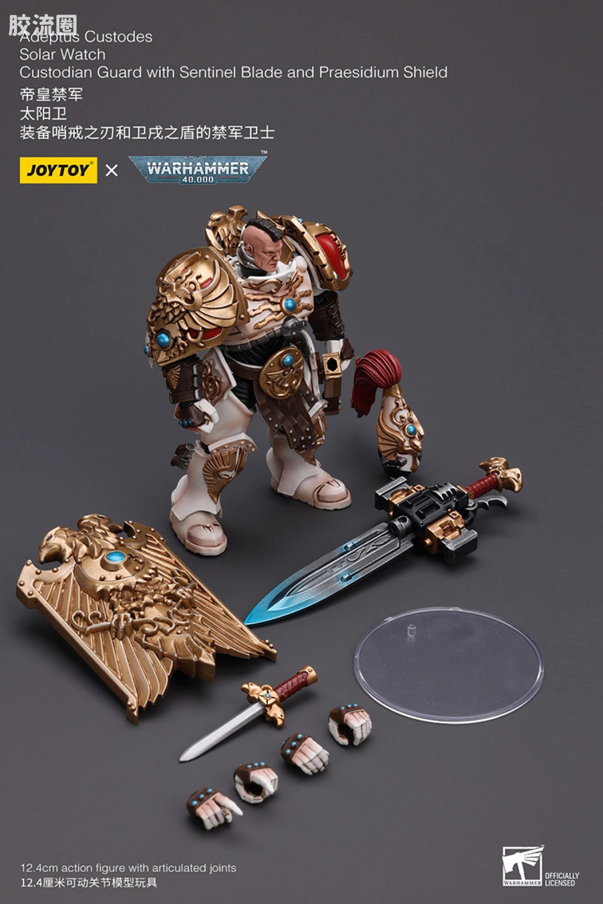 JoyToy Adeptus Custodes Solar Watch Custodian Guard with Sentinel Blade and Praesidium Shield