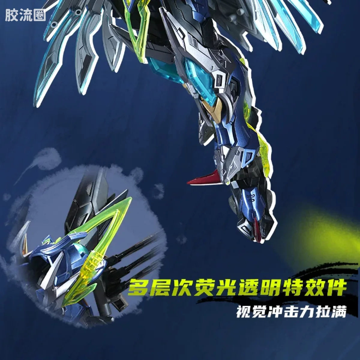 Motor Nuclear Legend of Star General SP-XH02 Xing Shuo Class Wen Zhong Diecast Action Figure