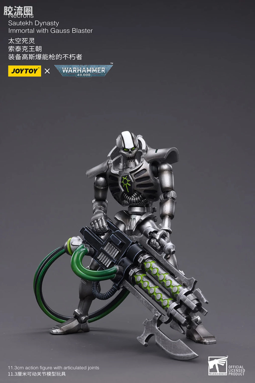 JoyToy Necrons Sautekh Dynasty Immortal with Gauss Blaster
