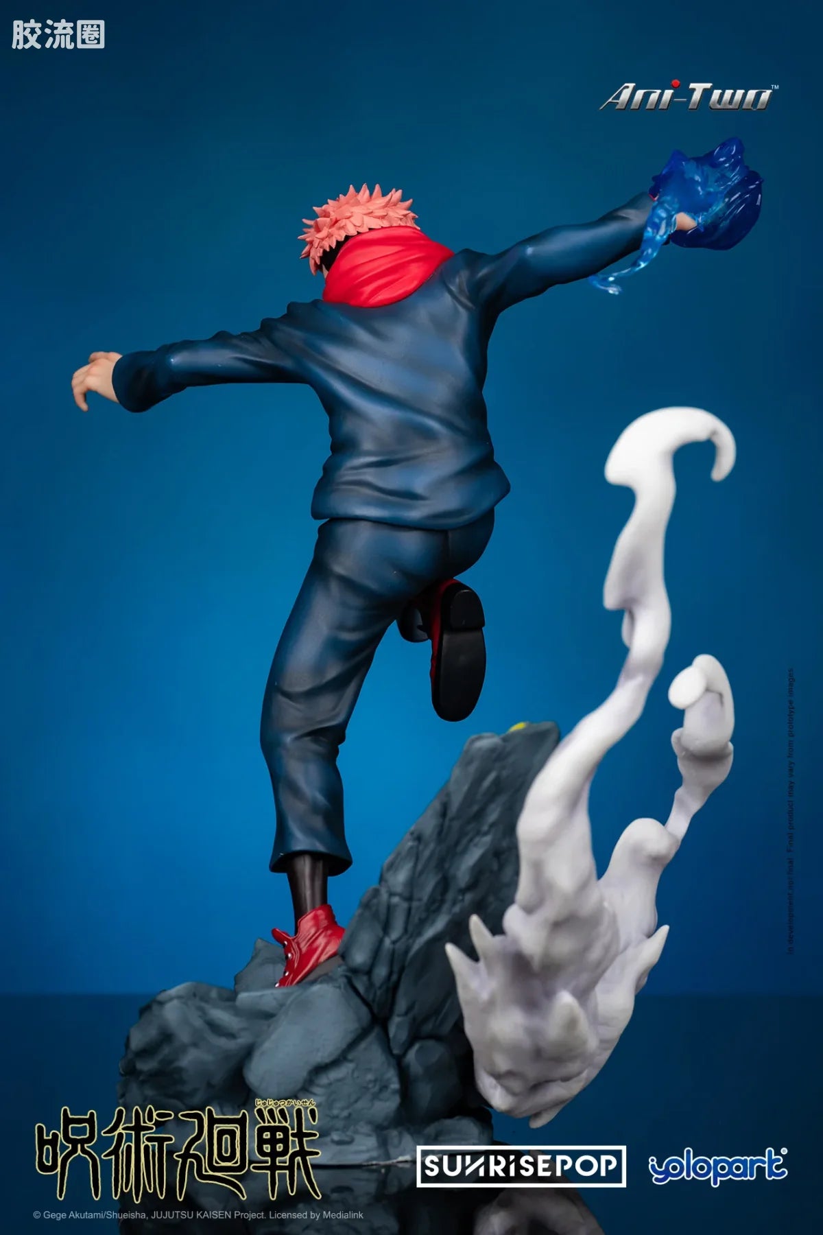 YOLOPARK Jujutsu Kaisen Yuji Itadori Pvc Figure Deluxe