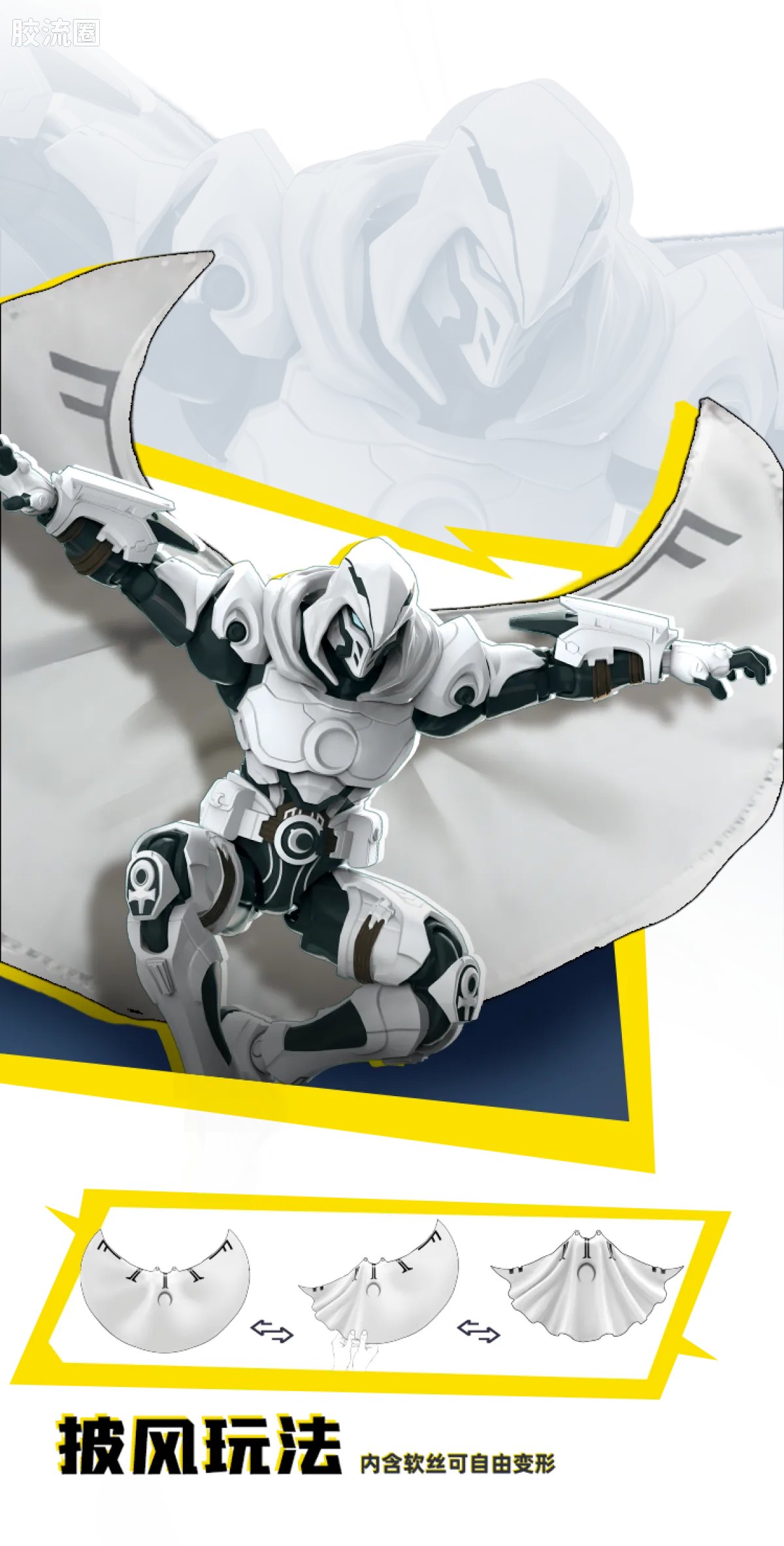 Blokees MARVEL RIVALS™ CHAMPION CLASS 10 MOON KNIGHT™ MODEL KITS | BLOKEES