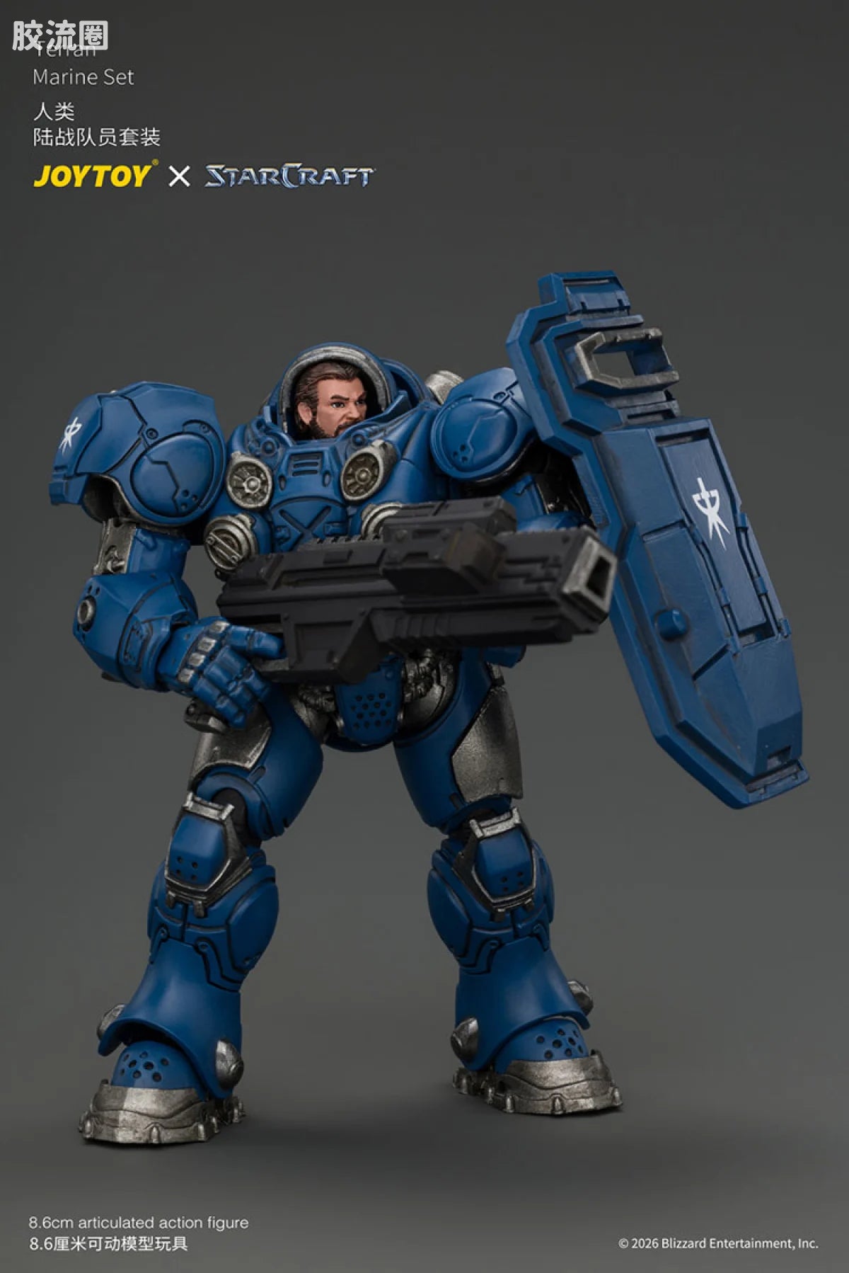 JoyToy Terran Marine Set