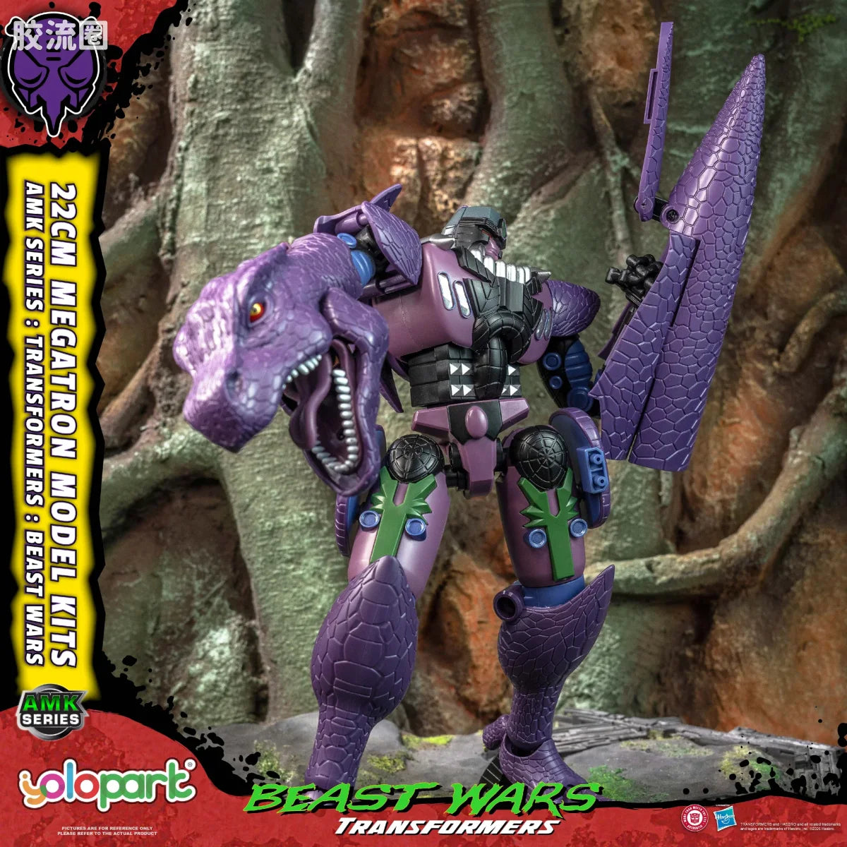 YOLOPARK Transformers Beast Wars Amk Series Megatron Model Kit