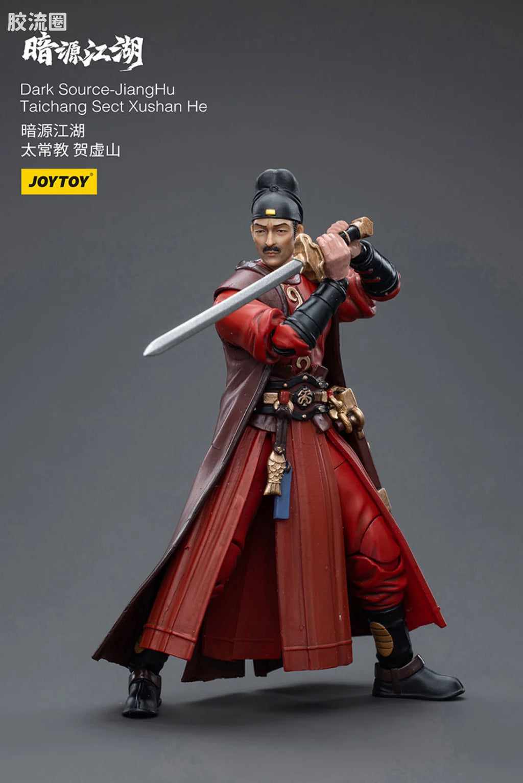 JoyToy Dark Source Jianghuchief Of Taichang Sect Dingchang Huo (source 166107)