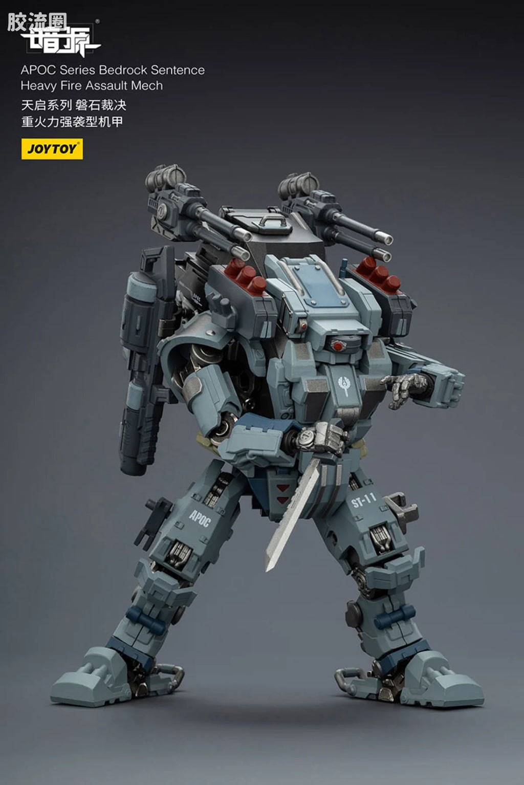 JoyToy Echapoc Series Bedrock Sentence Heavy Fire Assault Mech