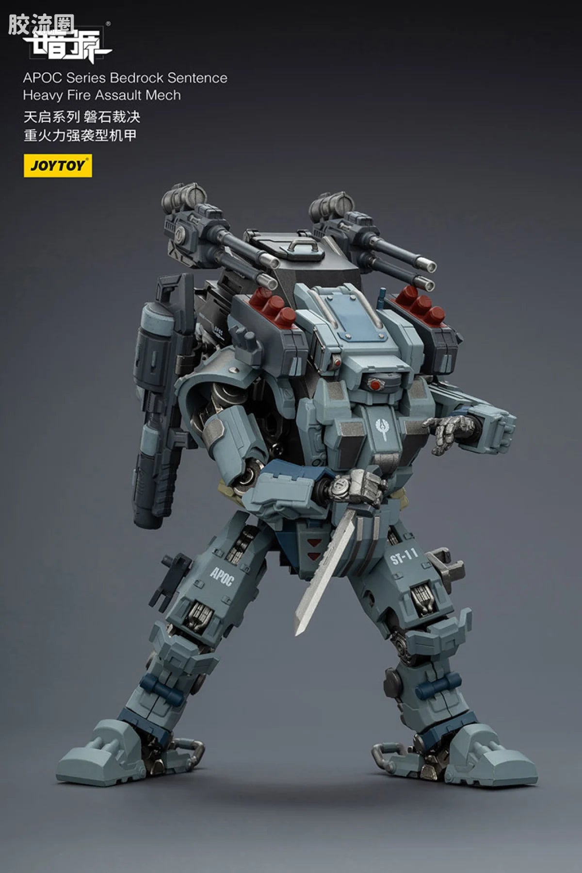 JoyToy Echapoc Series Bedrock Sentence Heavy Fire Assault Mech