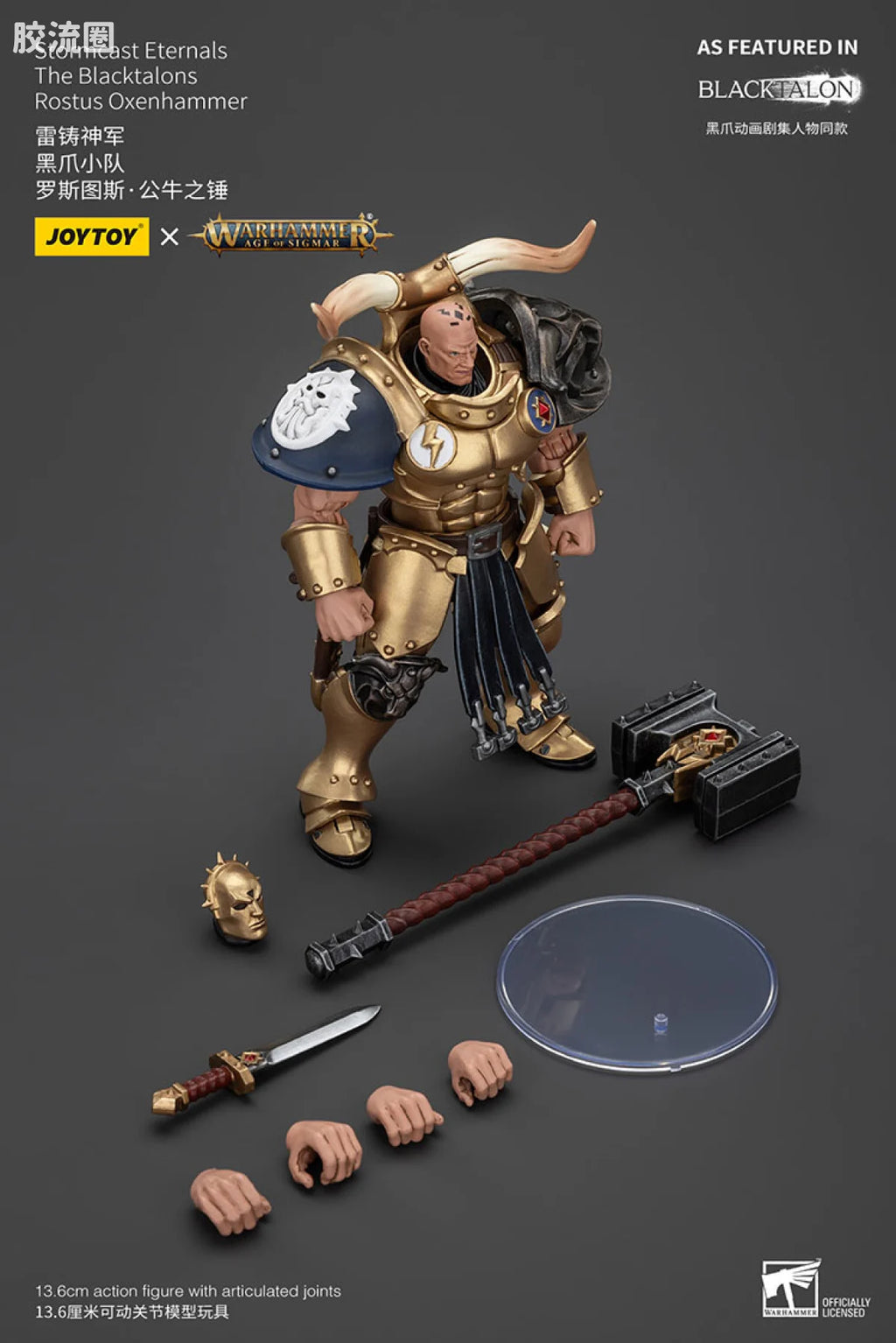 JoyToy Stormcast Eternals The Blacktalons Rostus Oxenhammer