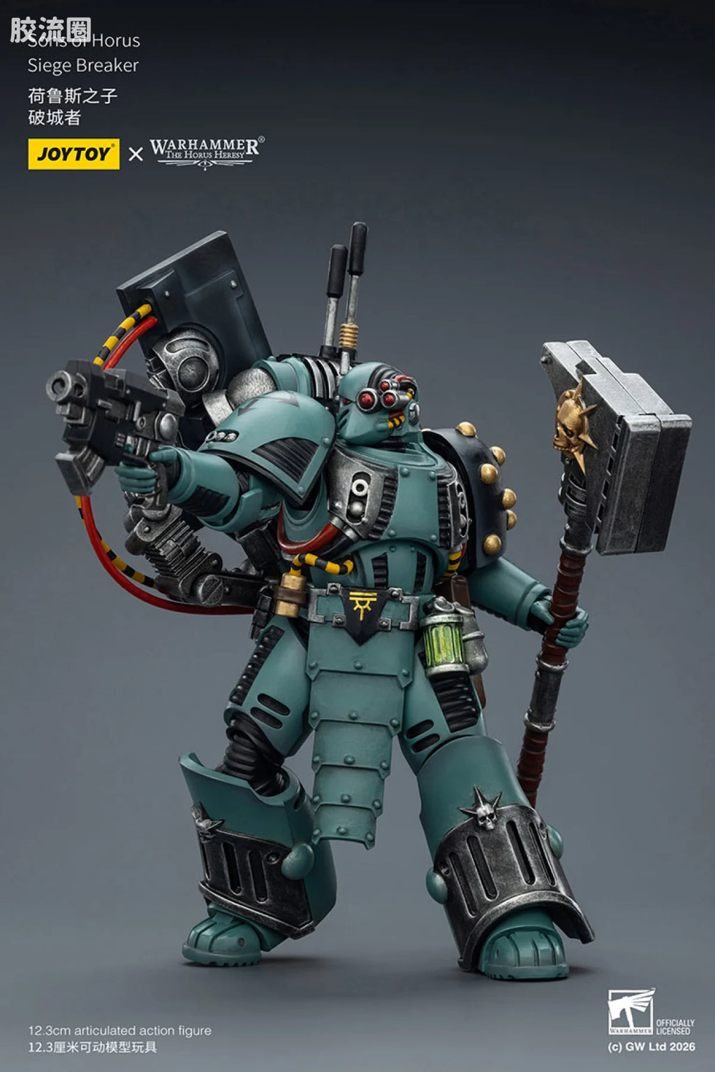 JoyToy Reakersons Of Horus Siege Breaker