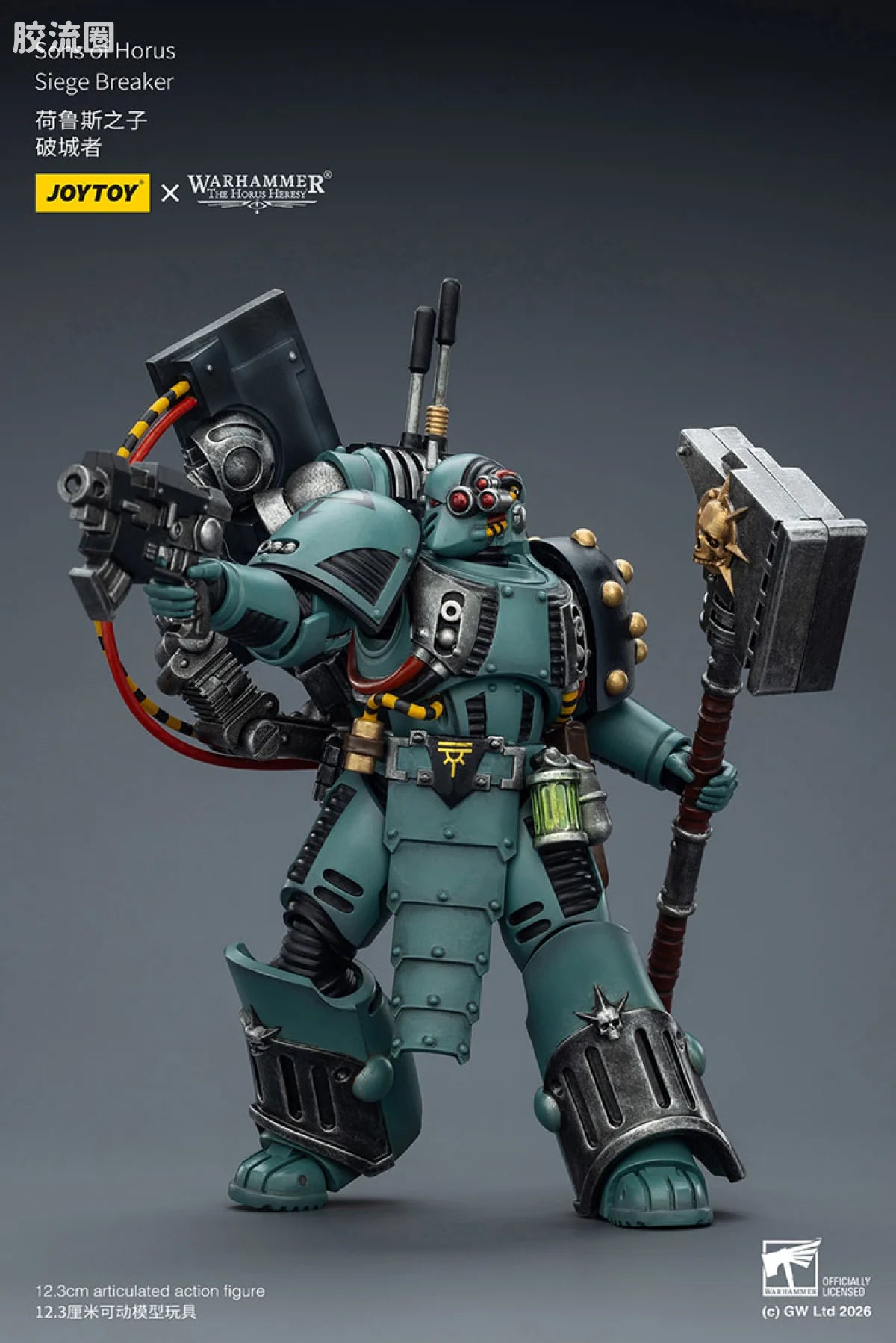 JoyToy Reakersons Of Horus Siege Breaker