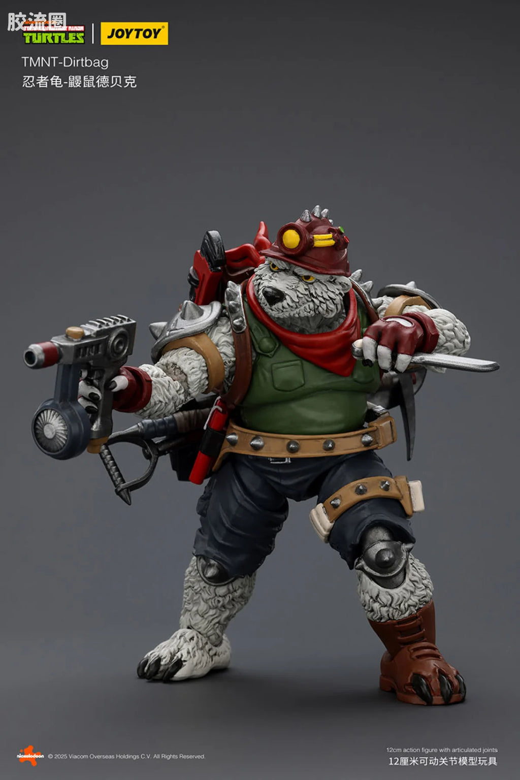 JoyToy Irtbagtmnt Dirtbag