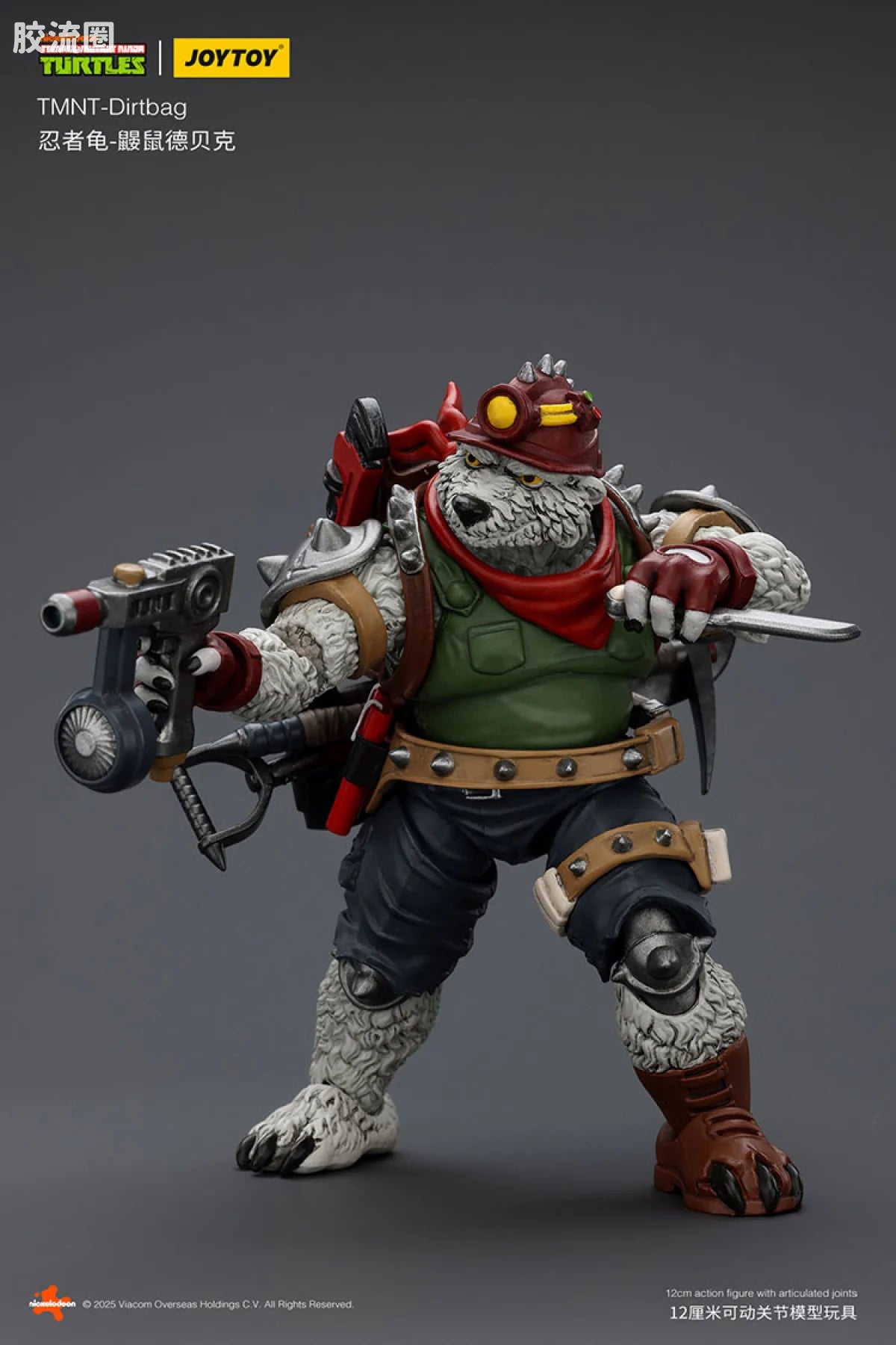 JoyToy Irtbagtmnt Dirtbag