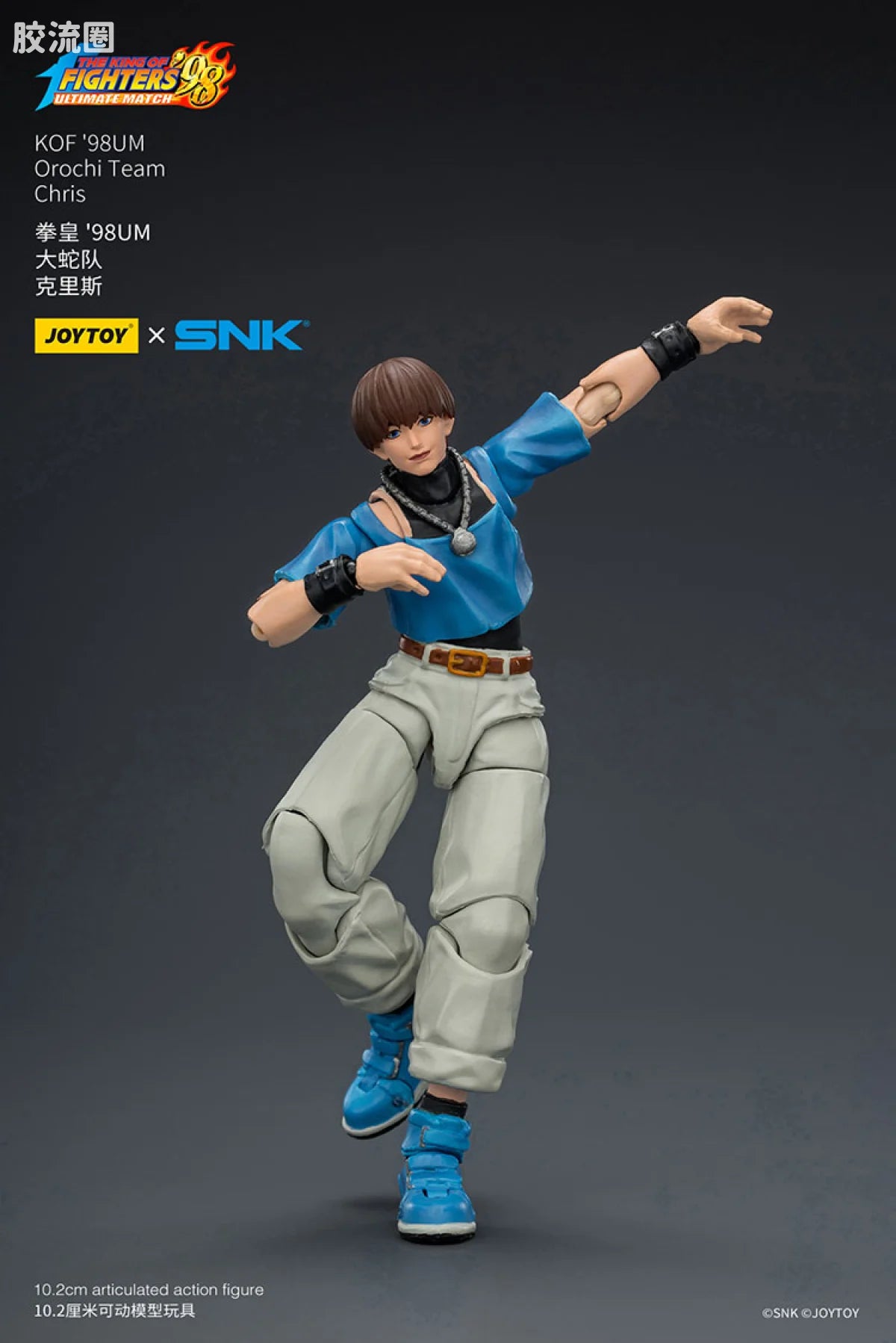 JoyToy KOF'98UM Orochi Team Chris