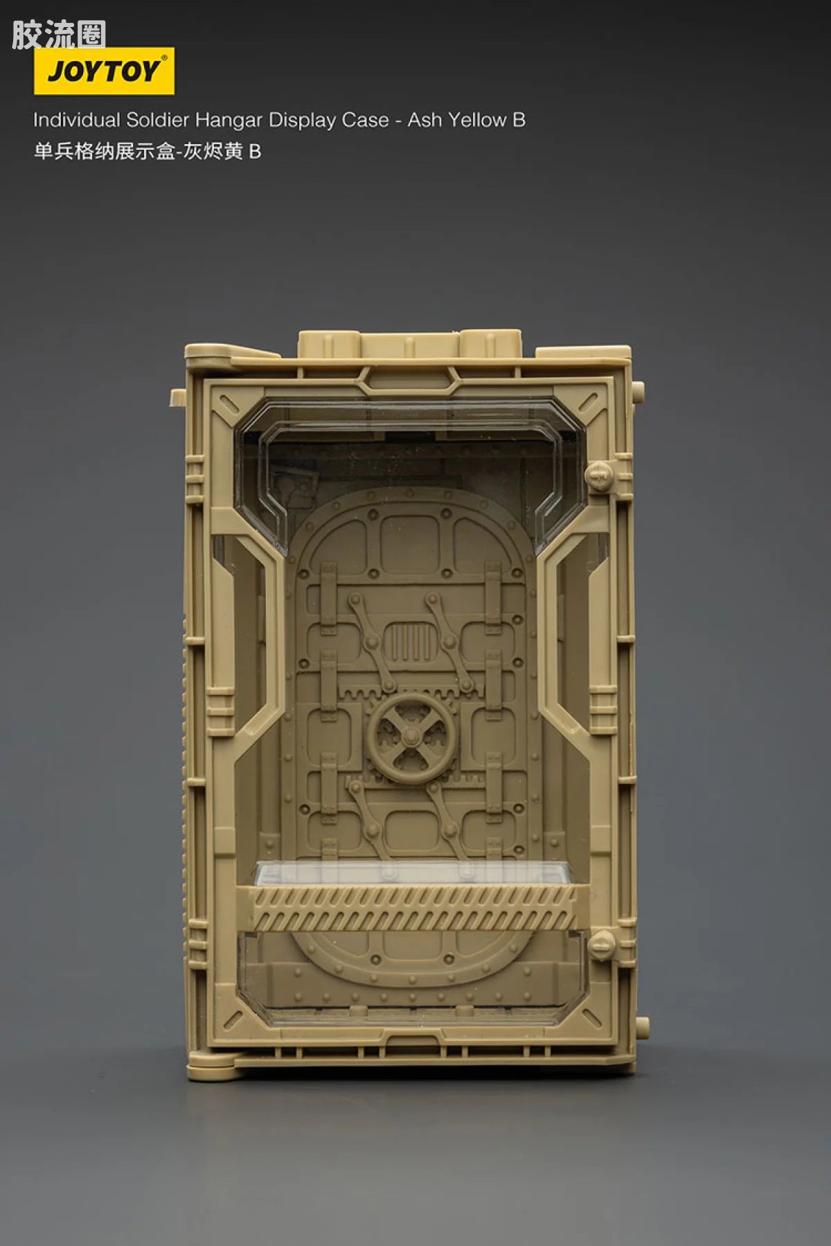 JoyToy Individual Soldier Hangar Display Case Ash Yellow
