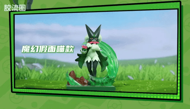Blokees Pokemon Classic Ver S (source 155131)