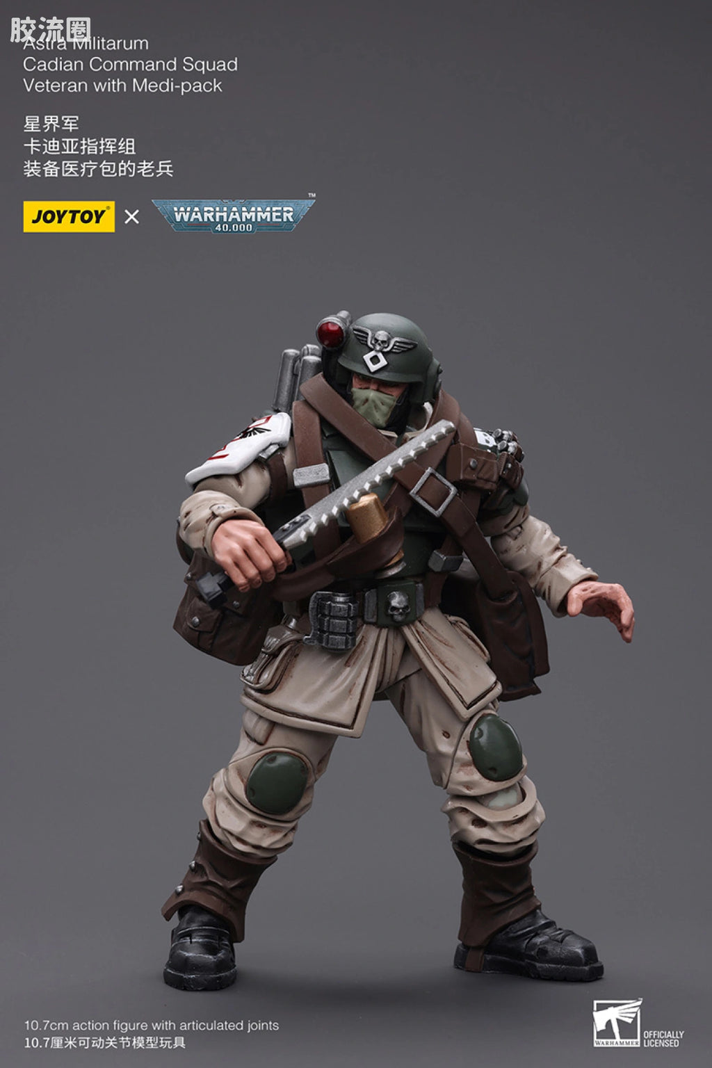 JoyToy Edi Packastra Militarum Cadian Command Squad Veteran With Medi Pack