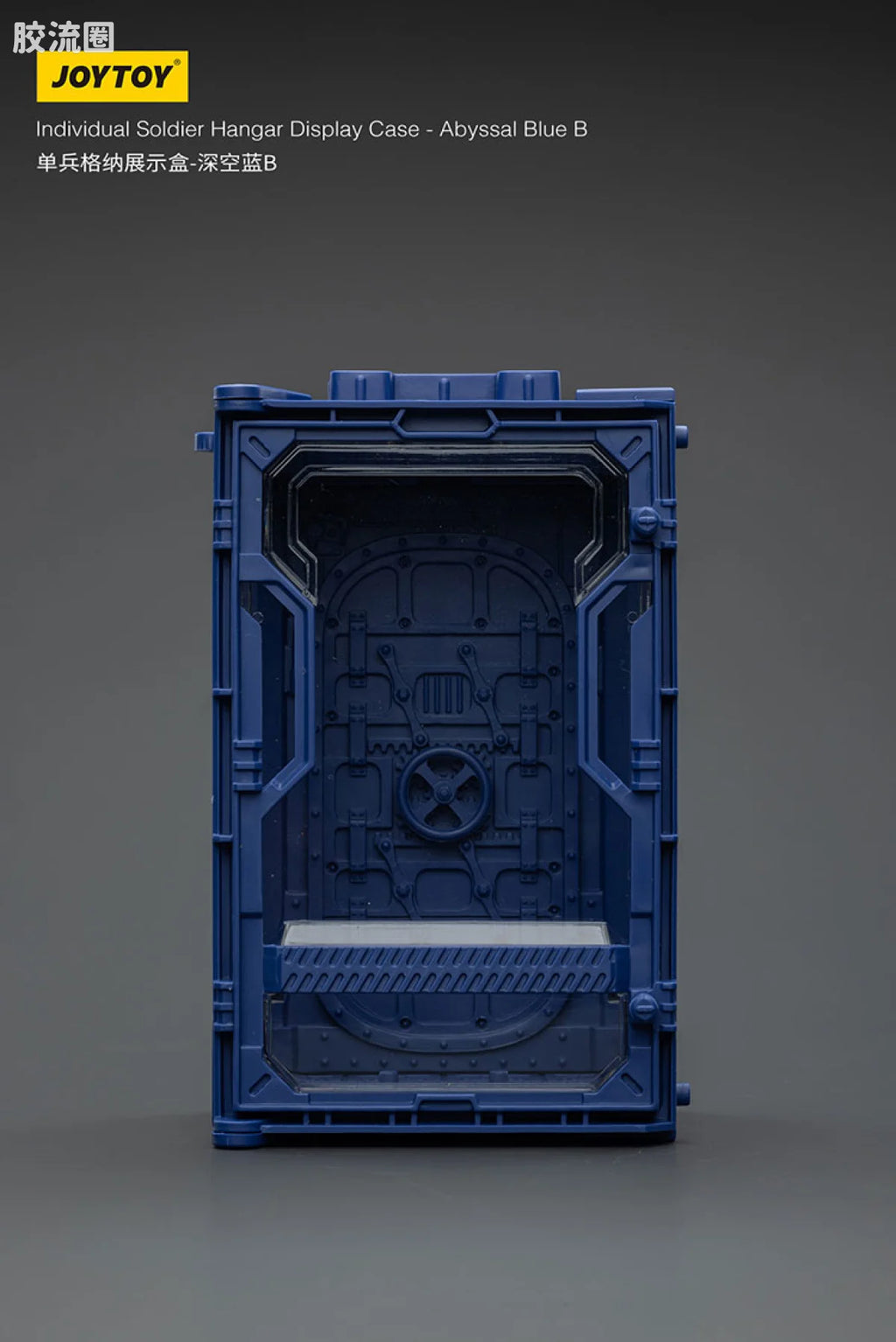 JoyToy Individual Soldier Hangar Display Case Abyssal Blue