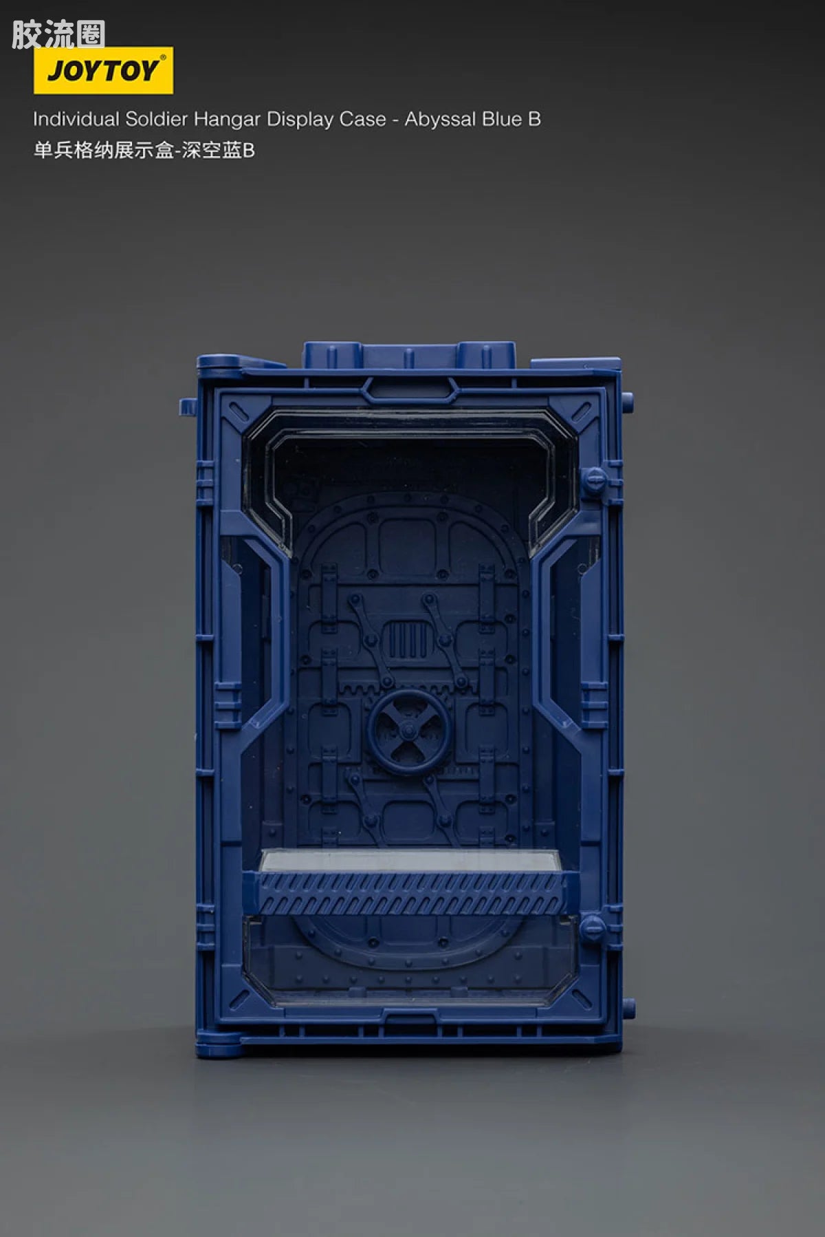 JoyToy Individual Soldier Hangar Display Case Abyssal Blue