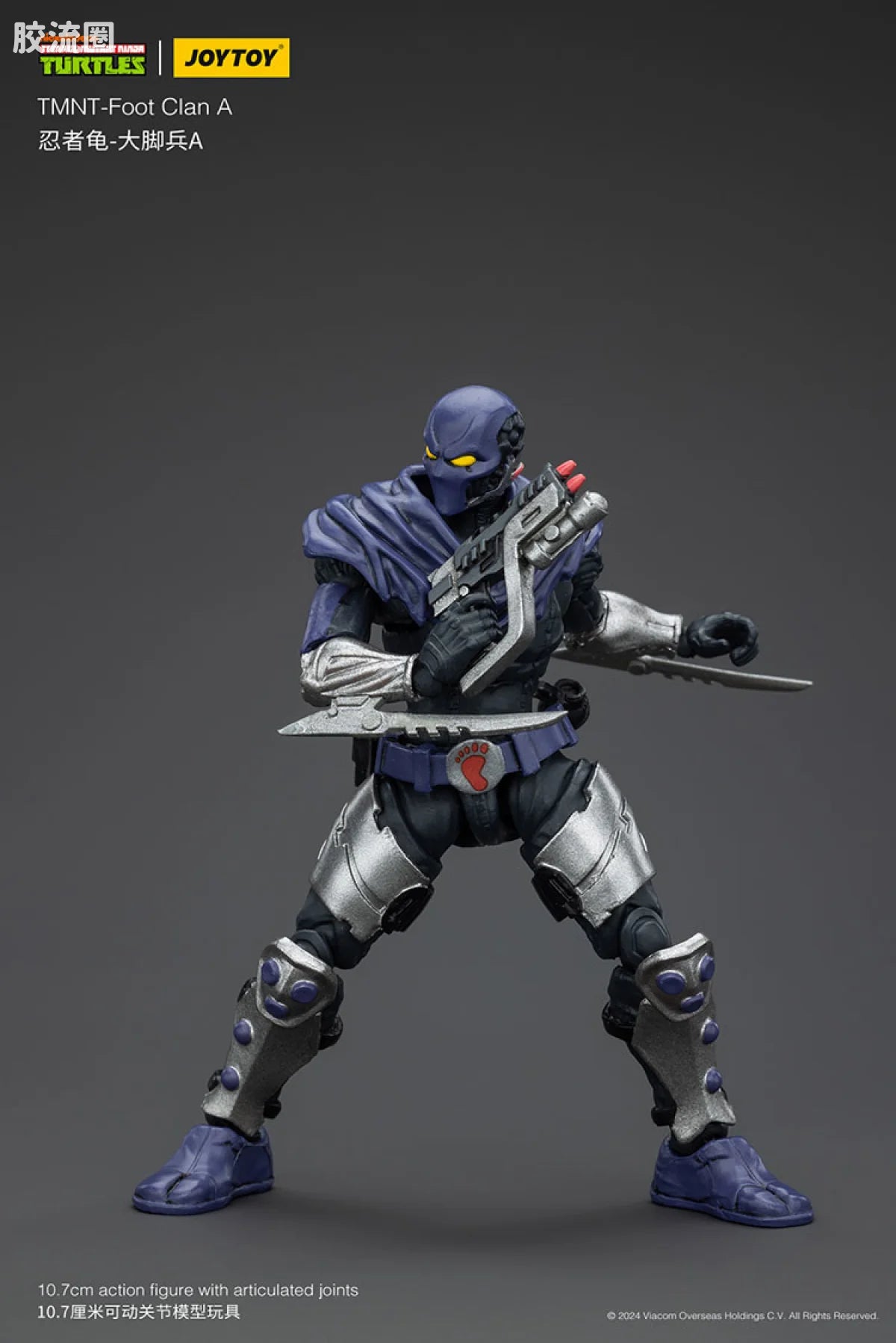 JoyToy Tmnt Foot Clan A