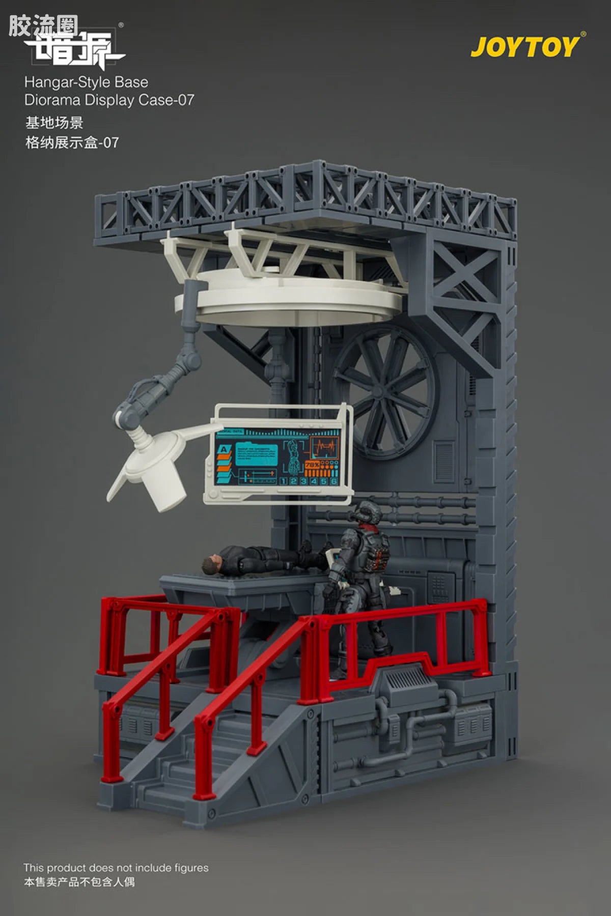 JoyToy Ase 07hangar Style Base Diorama Display Case