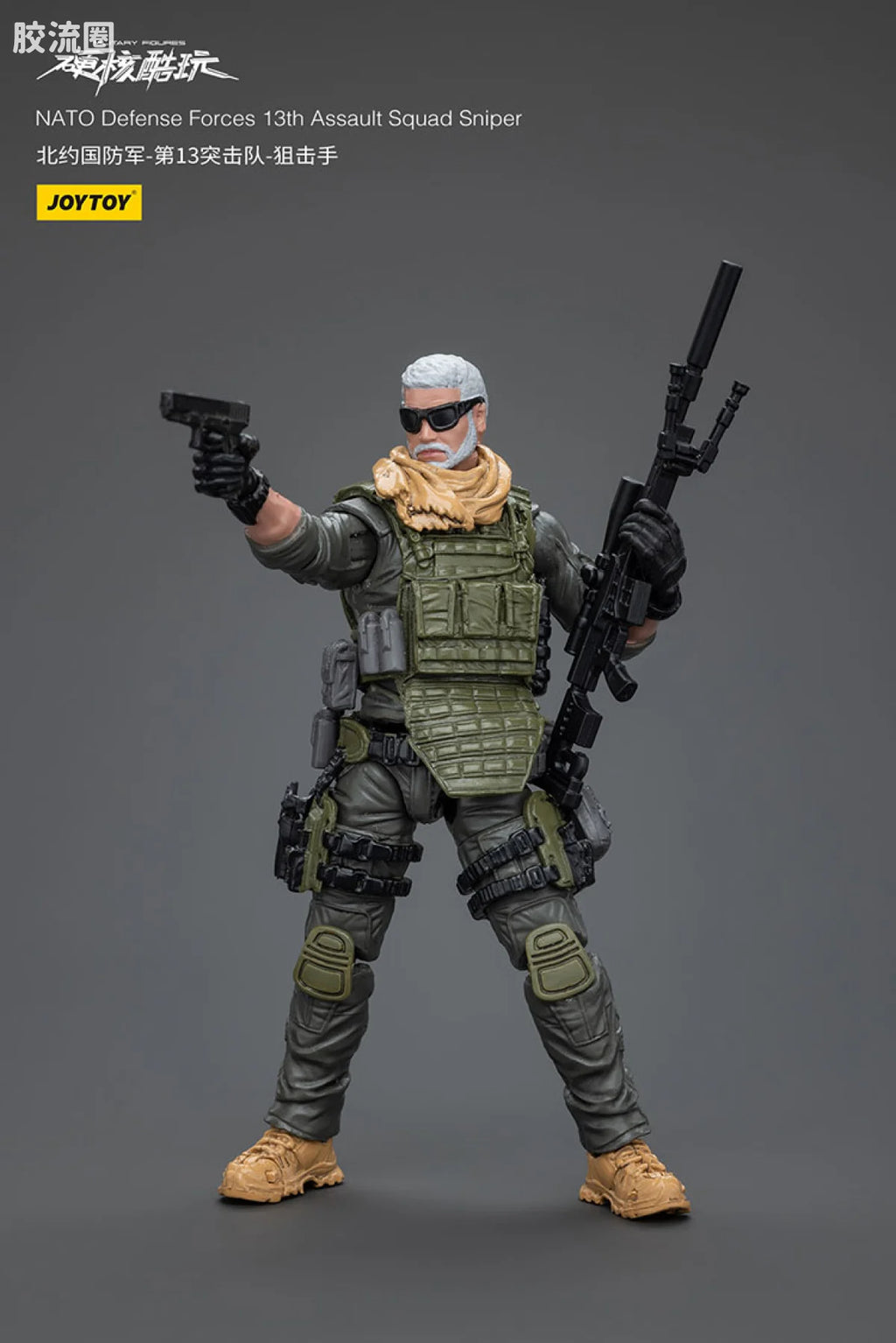 JoyToy Quadnato Defense Forces 13th Assault Squad