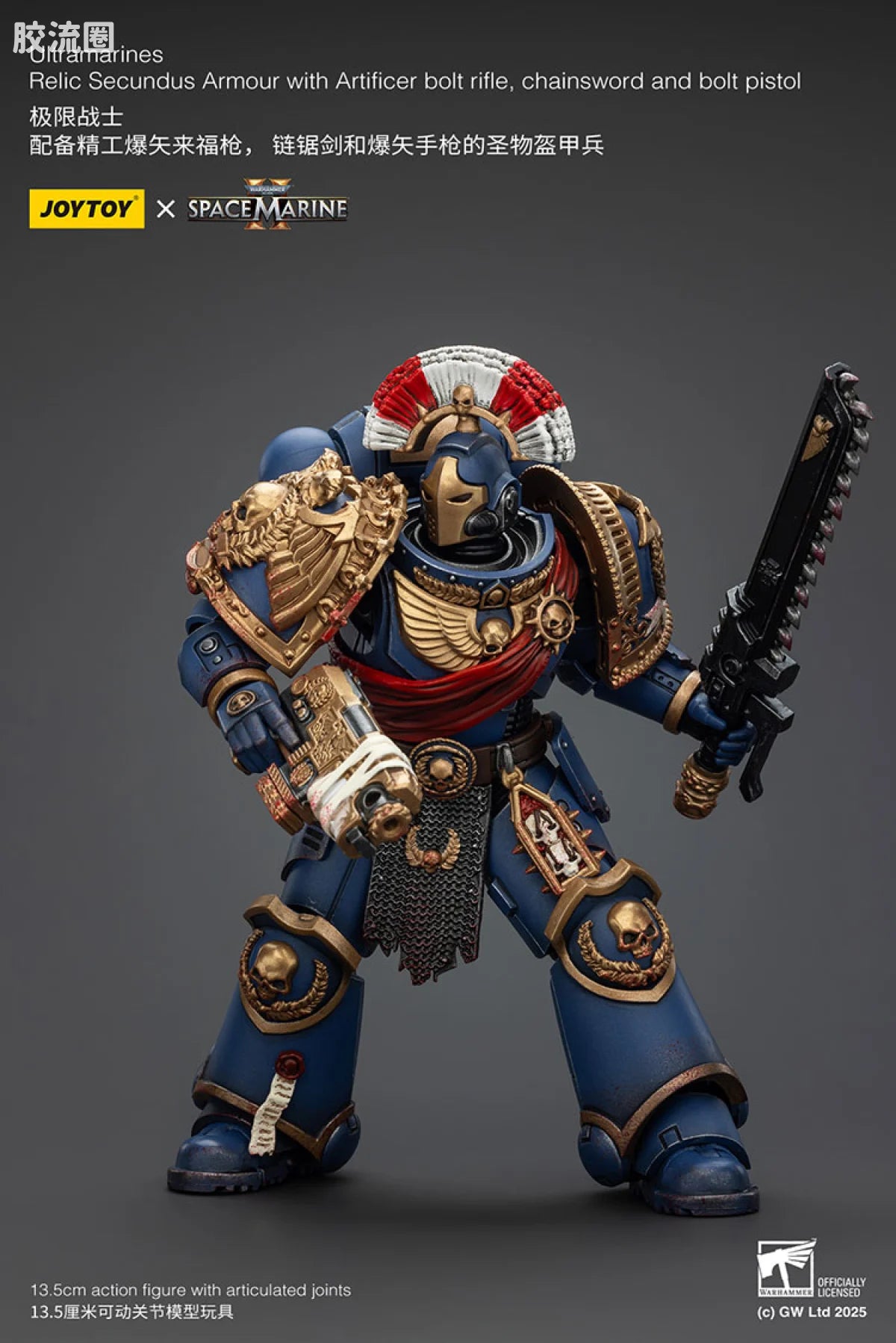 JoyToy Warhammer 40,000: Space Marine 2 Ultramarines Relic Secundus Armour with Artificer Chainsword, Bolt Pistol and Bolt Rifle