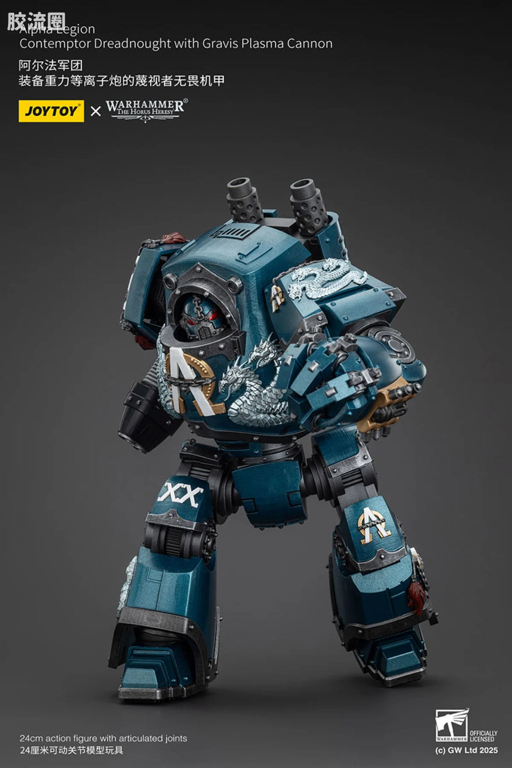 JoyToy Alpha Legion Contemptor Dreadnought with Gravis Plasma Cannon