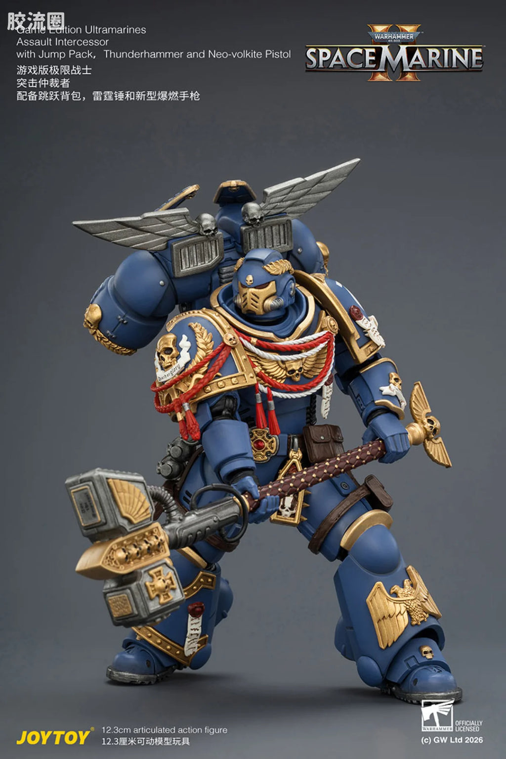 JoyToy Game Edition Ultramarines Assault Intercessor
