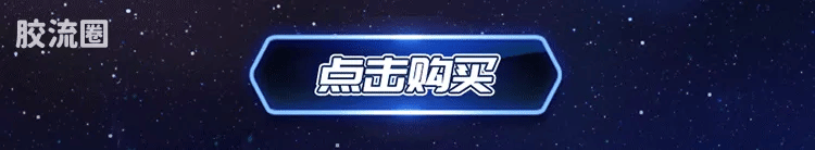 Blokees Ultraman Galaxy Version 07: The Overture For Tomorrow