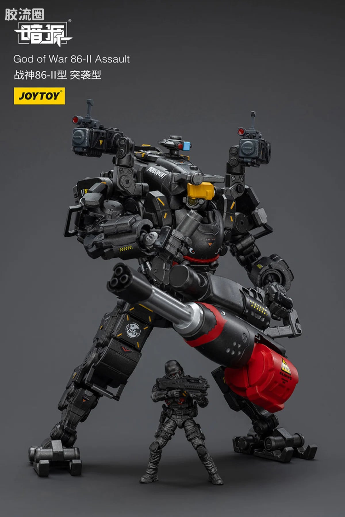 JoyToy Ssaultgod Of War 86 II Assault
