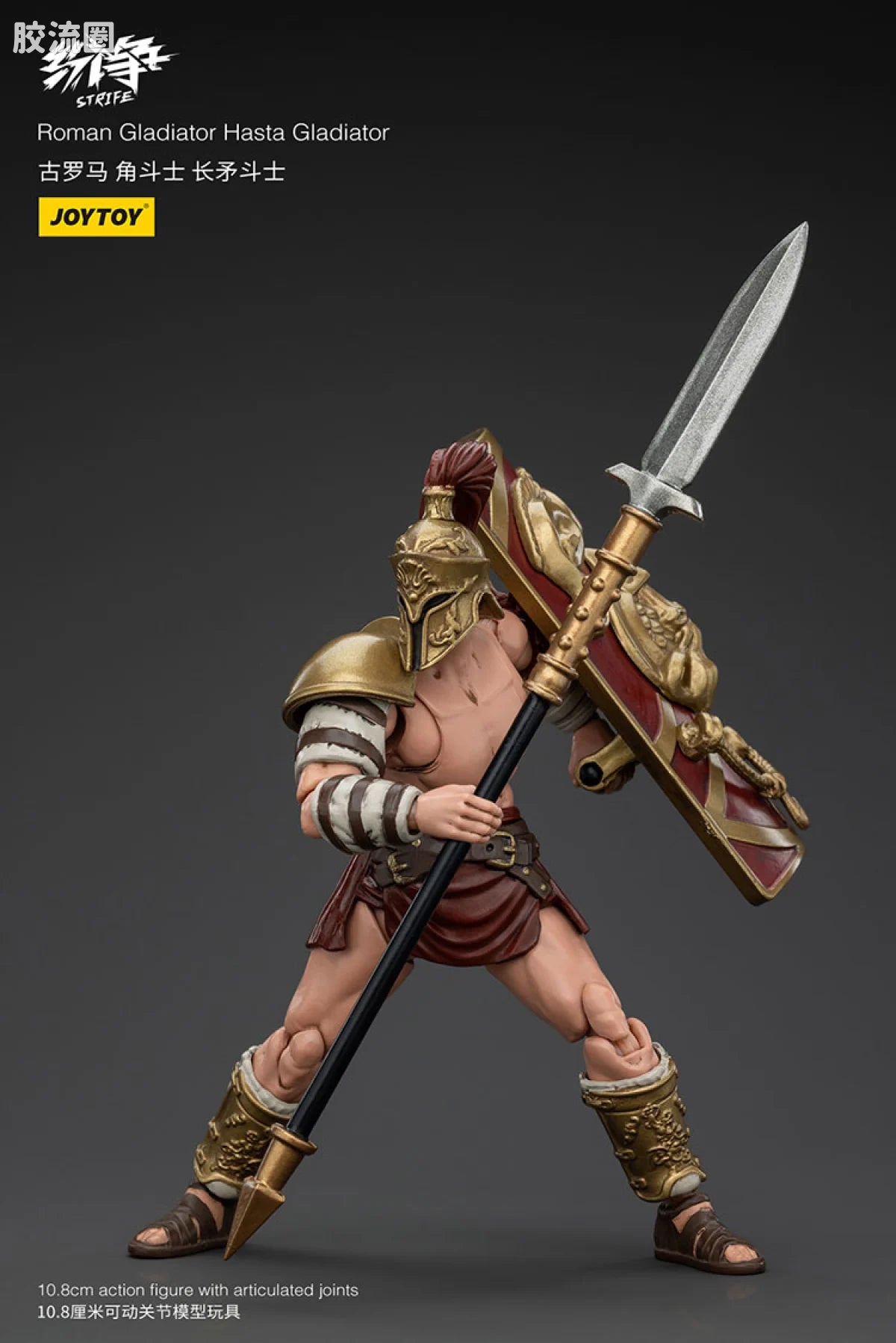 JoyToy Roman Gladiator (source 166203)