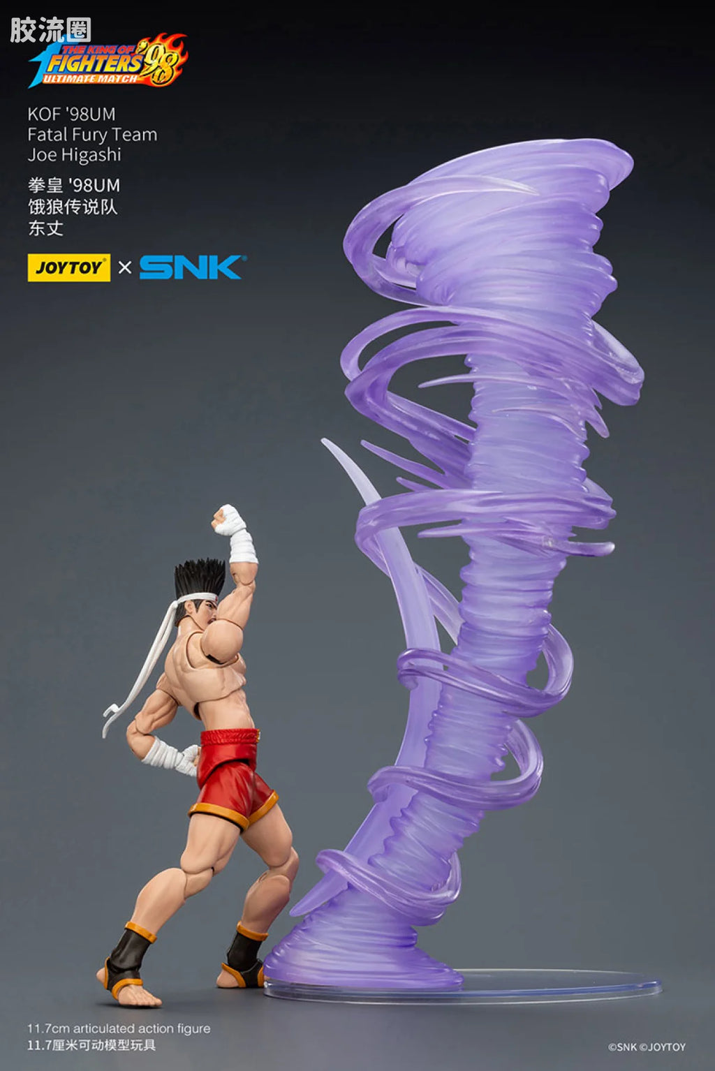 JoyToy KOF'98UM Fatal Fury Team Joe Higashi