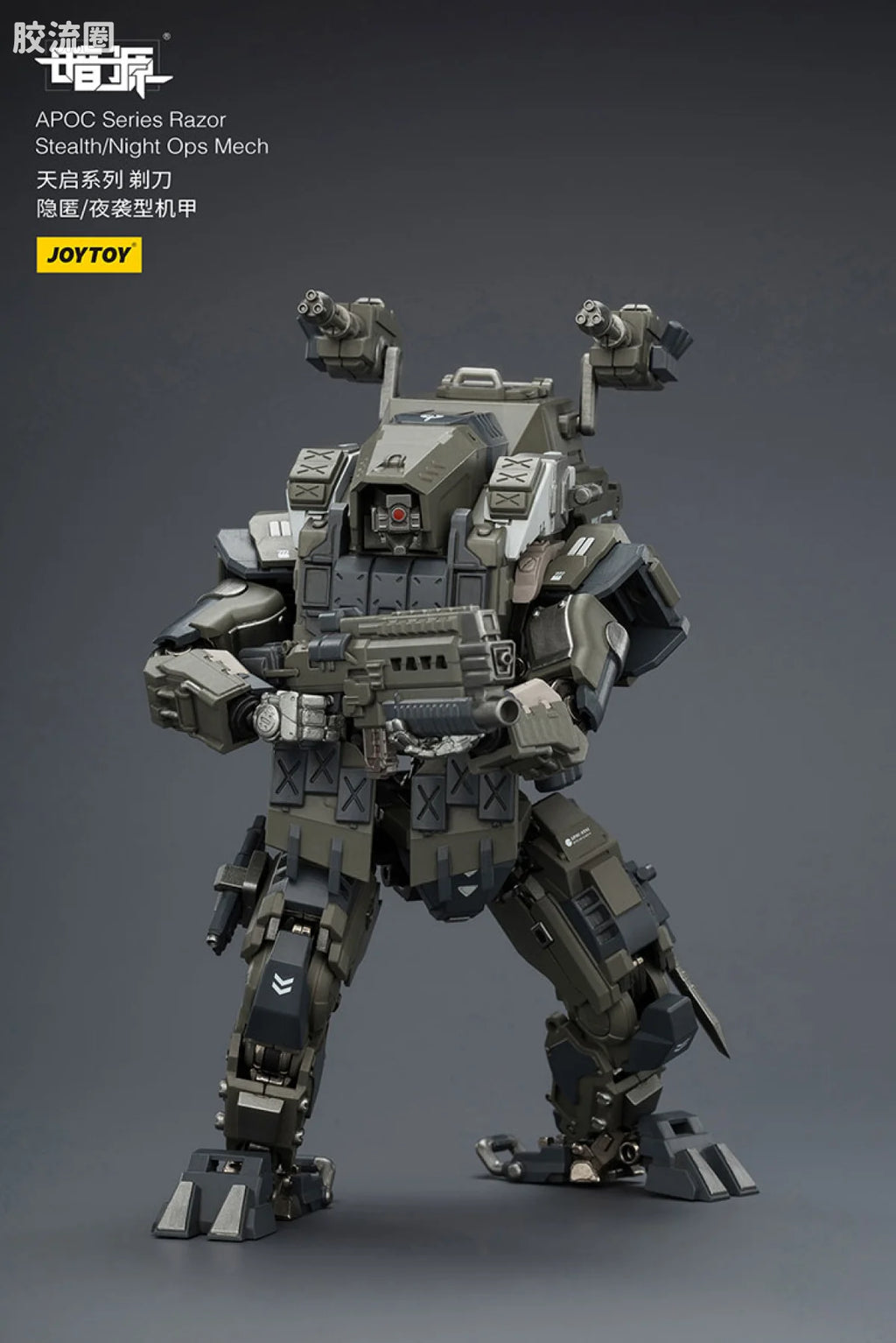 JoyToy Echapoc Series Razor Stealth Night Ops Mech