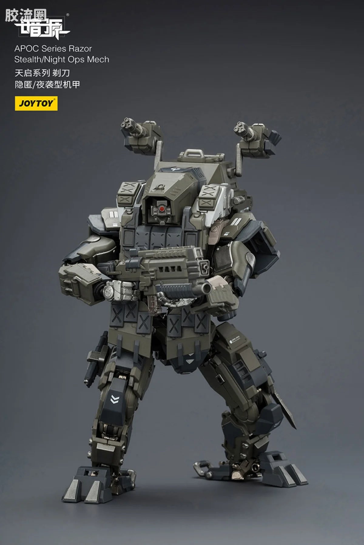 JoyToy Echapoc Series Razor Stealth Night Ops Mech