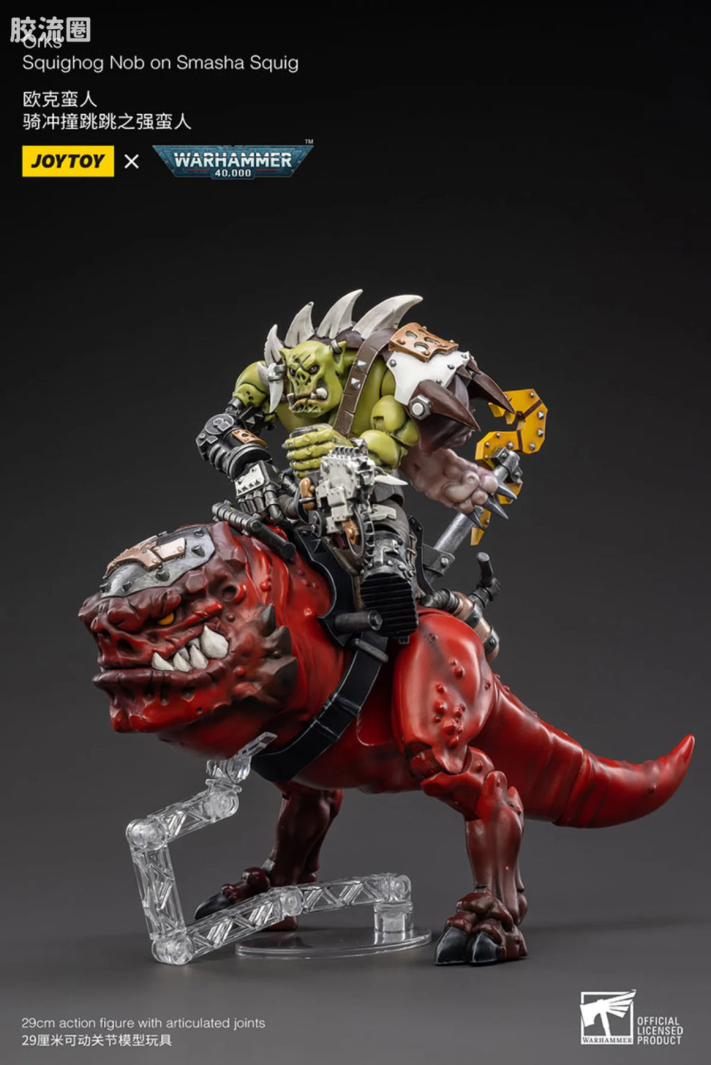 JoyToy Orks Squighog Nob on Smasha Squig