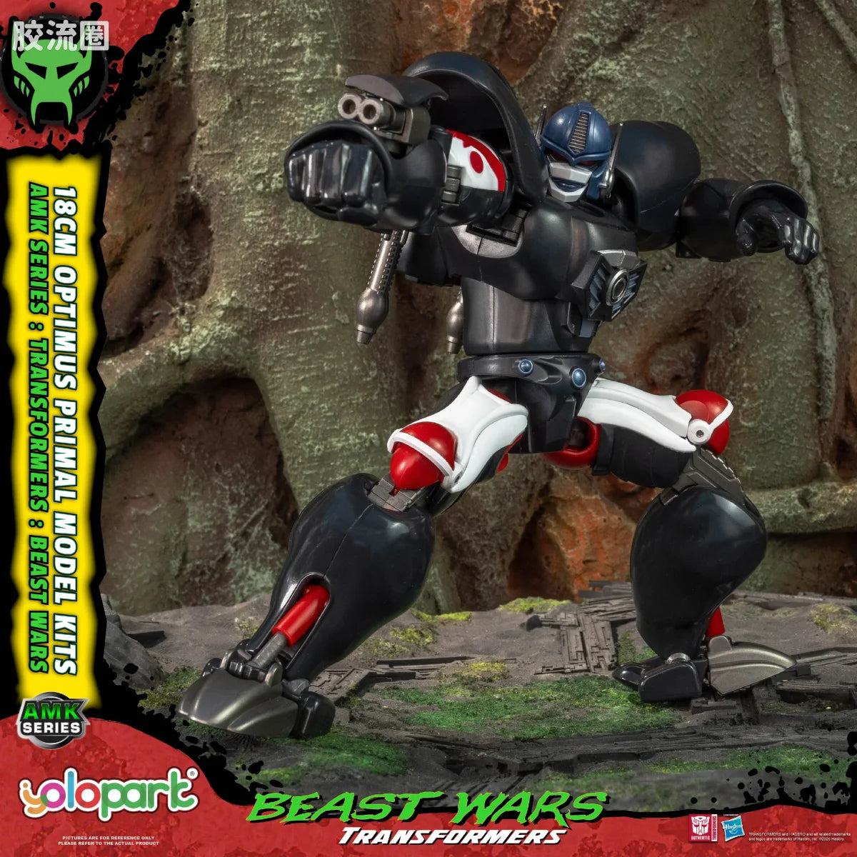 YOLOPARK Transformers Amk Beast Wars Optimus Primal