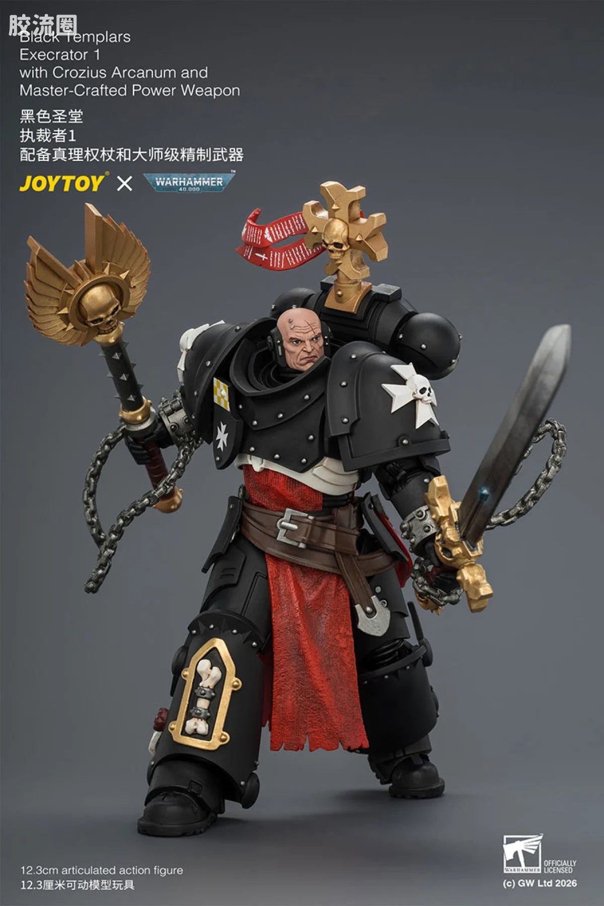 JoyToy With Crozius Arcanum And Master Crafted Power Weapon