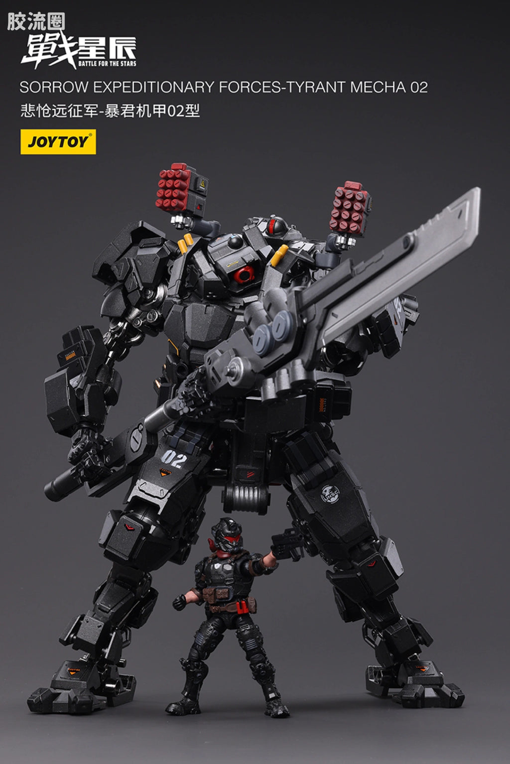 JoyToy 02sorrow Expeditionary Forces Tyrant Mecha