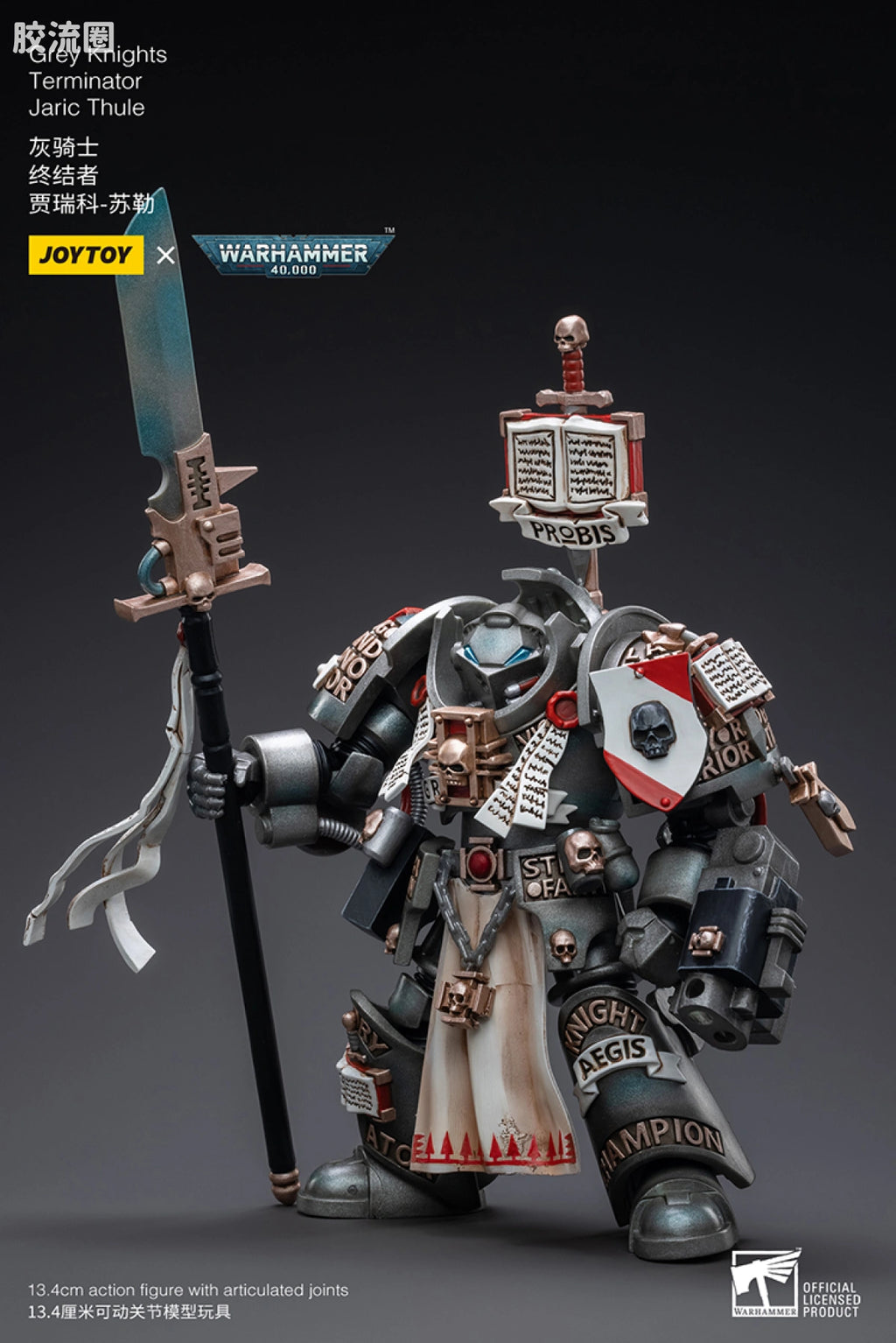 JoyToy Grey Knights Terminator Jaric Thule