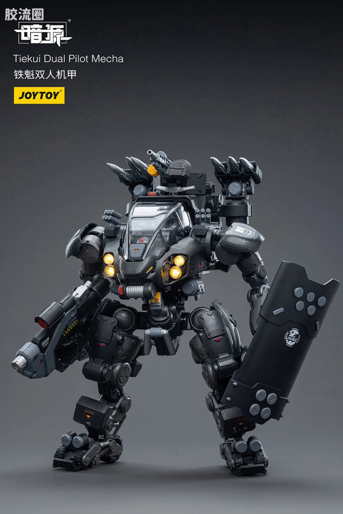 JoyToy Tiekui Dual Pilot Mecha (source 24119)