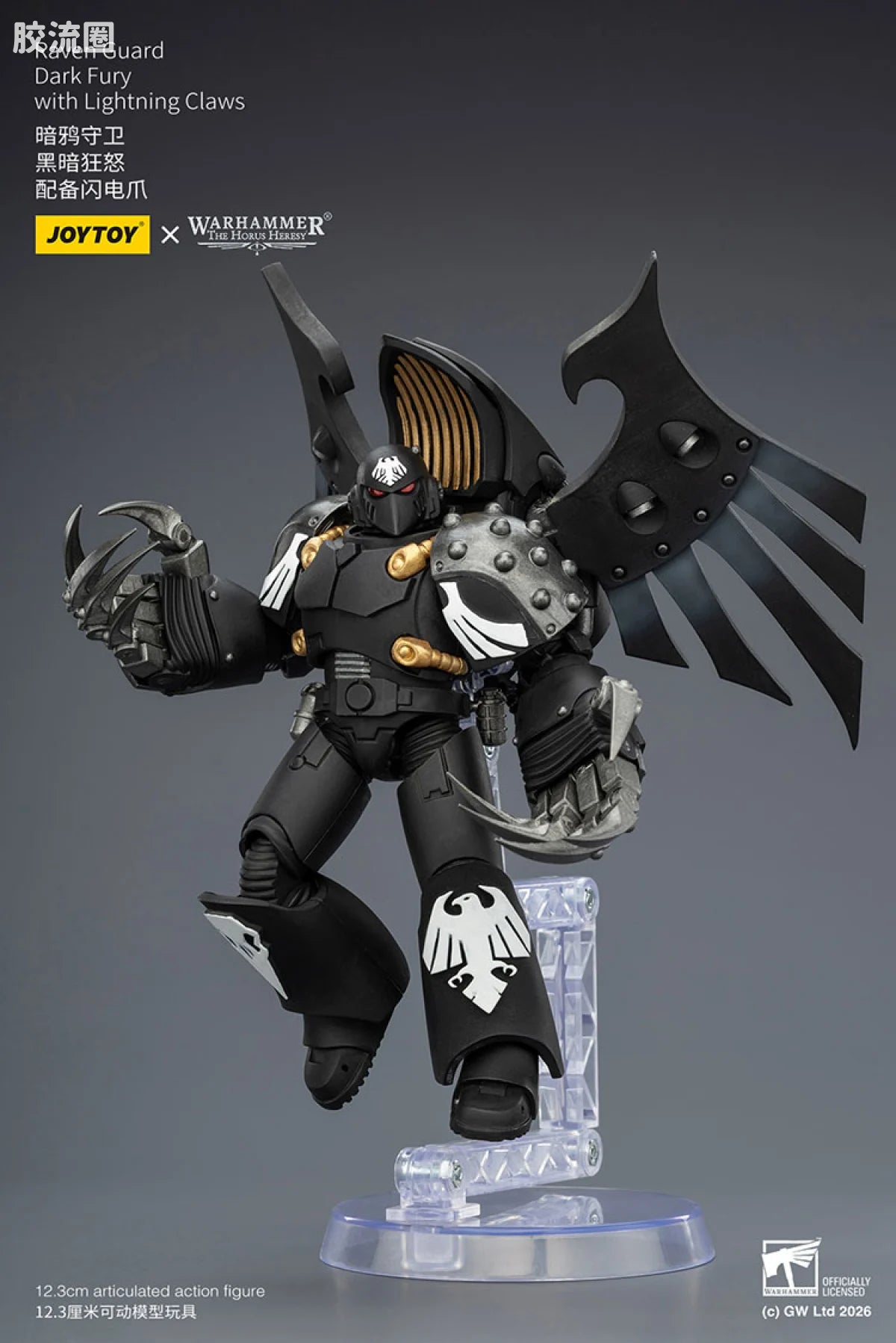 JoyToy Raven Guard Dark Fury With Lightning Claws